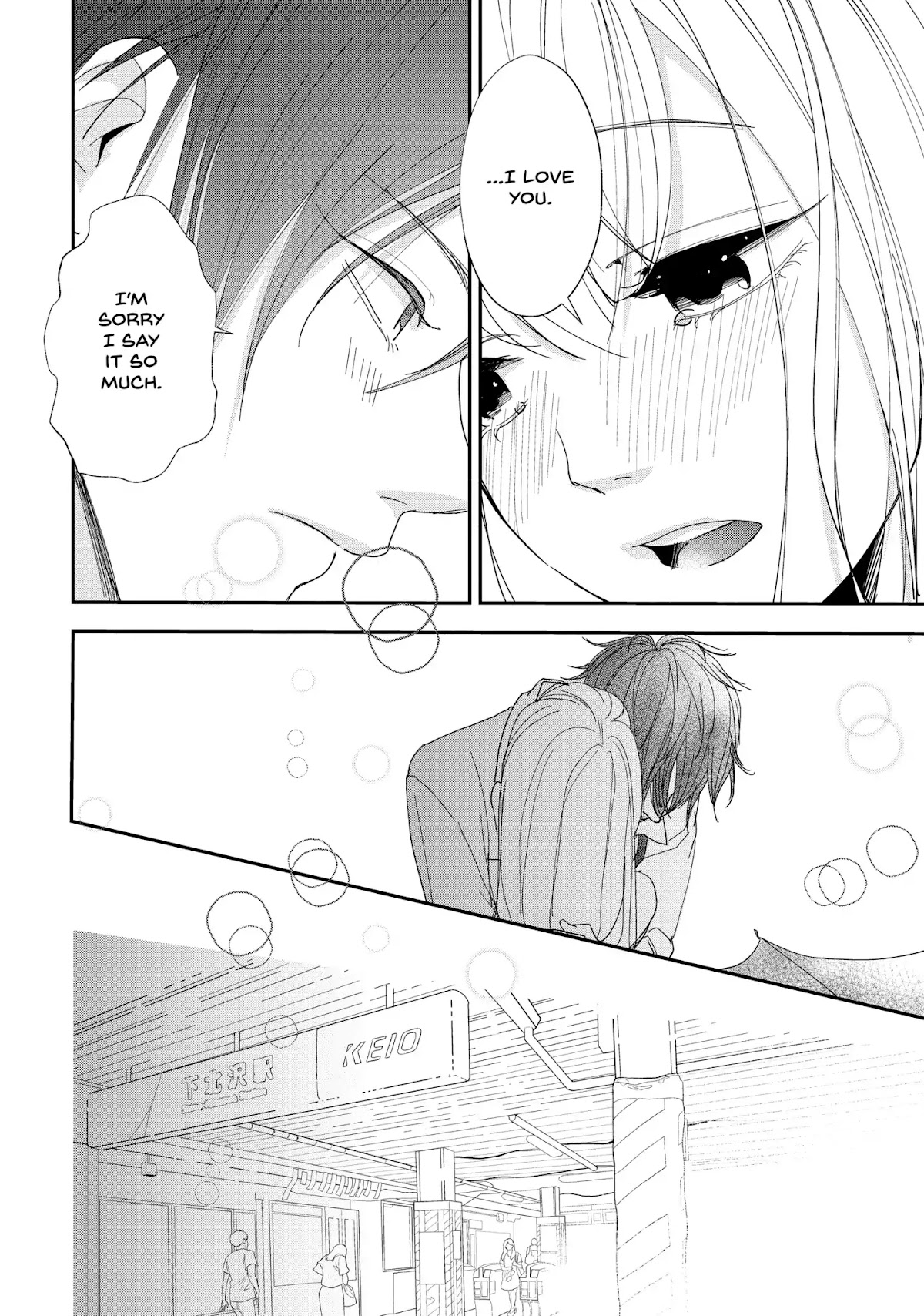 You Got Me, Sempai! Chapter 4 page 33 - Chapter 4: Vol.1 Episode 4: Sempai Remembered My Birthday!
