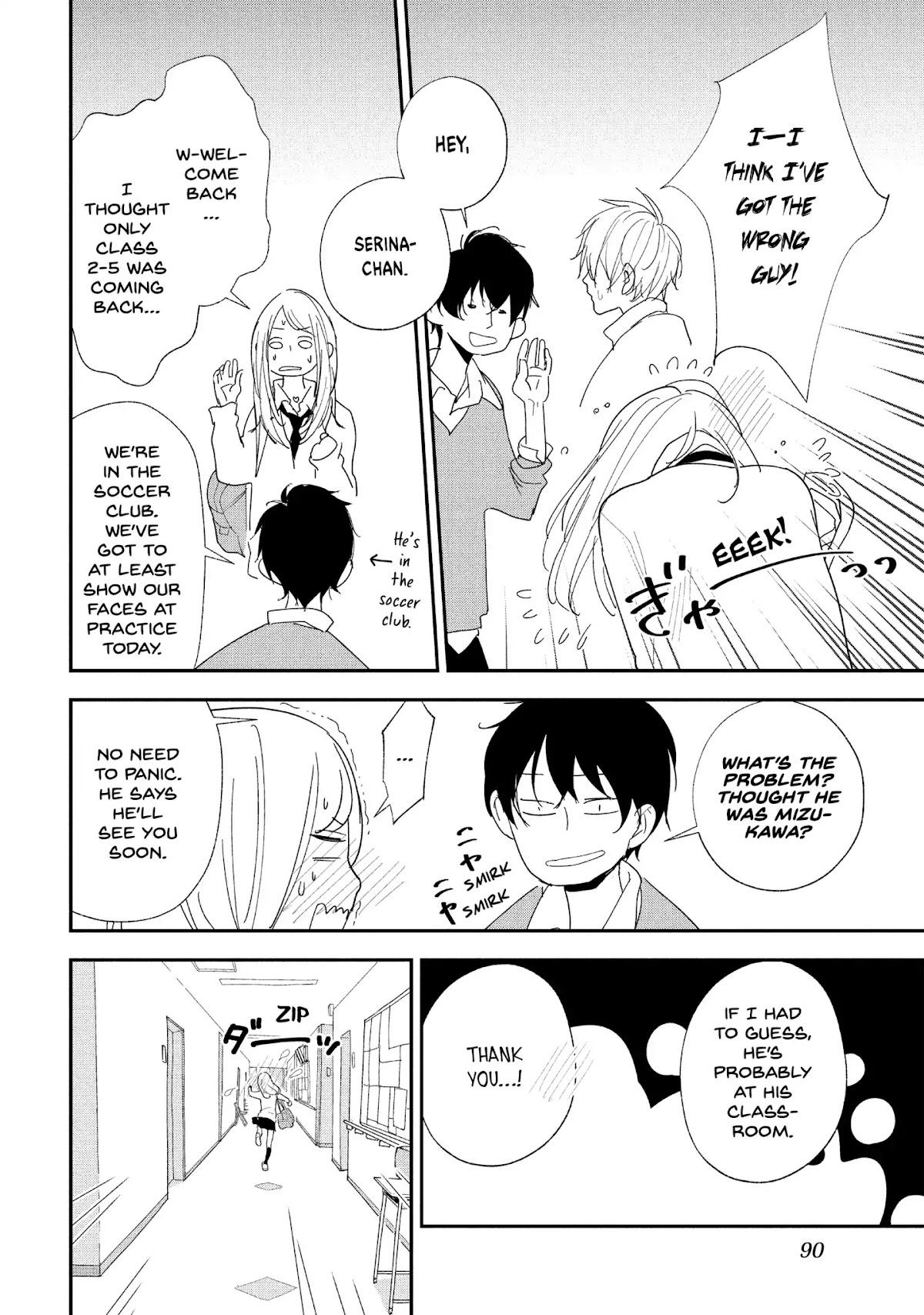 You Got Me, Sempai! Chapter 7 page 8 - Chapter 7: Vol.2 Episode 7: Sempai and the Little Reunion!