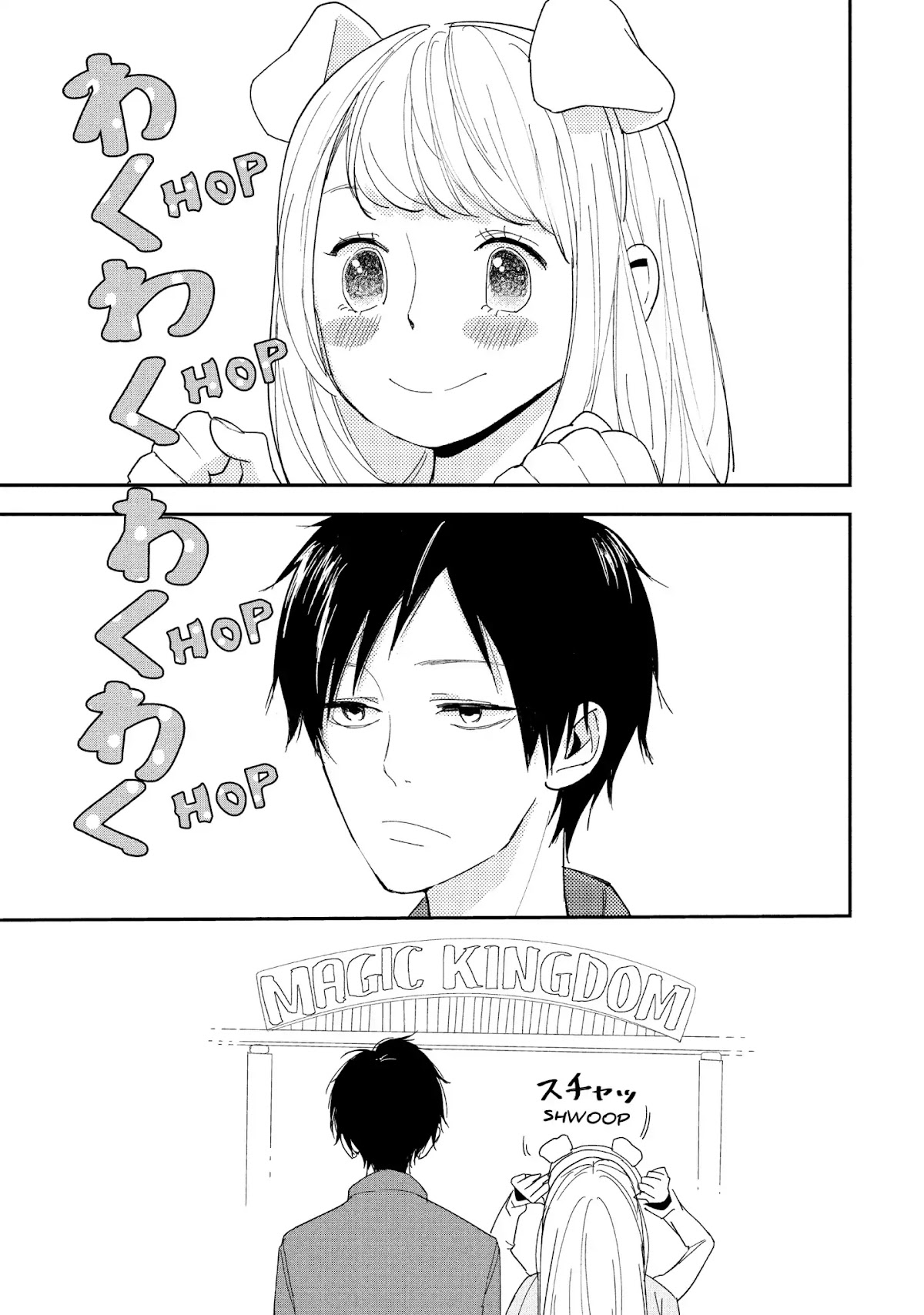You Got Me, Sempai! Chapter 8 page 3 - Chapter 8: Vol.2 Episode 8: Sempai and the Theme Park Date!