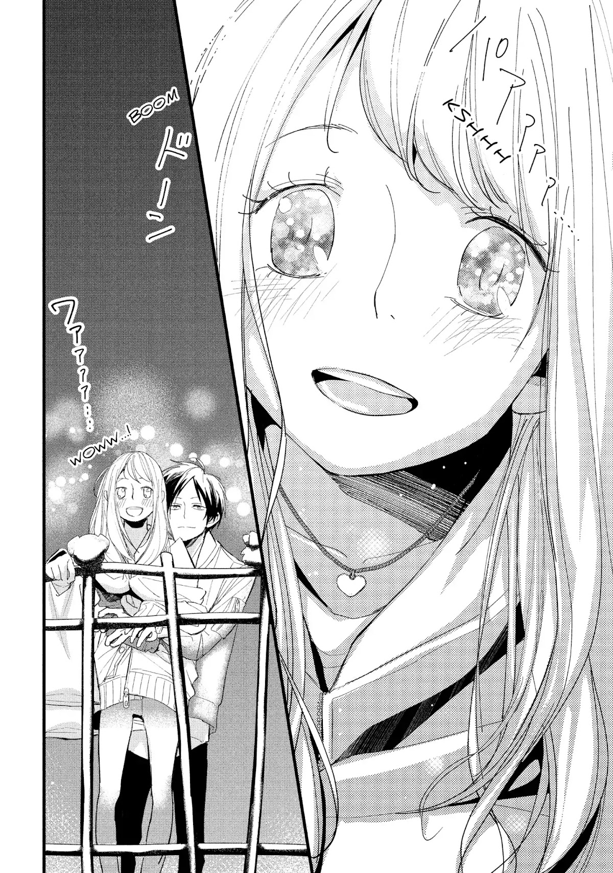 You Got Me, Sempai! Chapter 8 page 32 - Chapter 8: Vol.2 Episode 8: Sempai and the Theme Park Date!