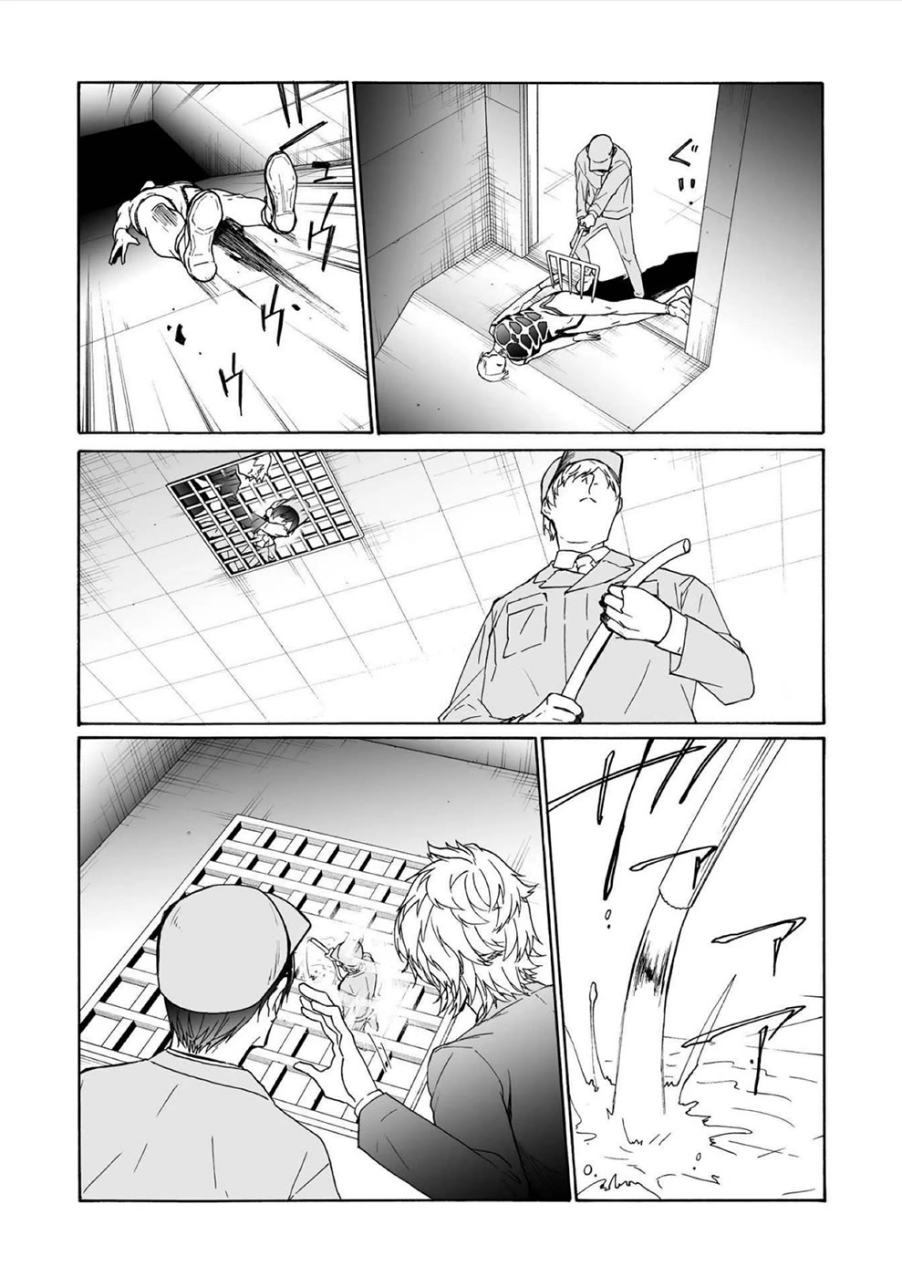 You Have No Human Rights Chapter 10 page 19 - Chapter 10