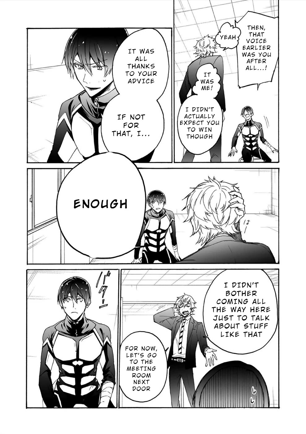 You Have No Human Rights Chapter 10 page 2 - Chapter 10