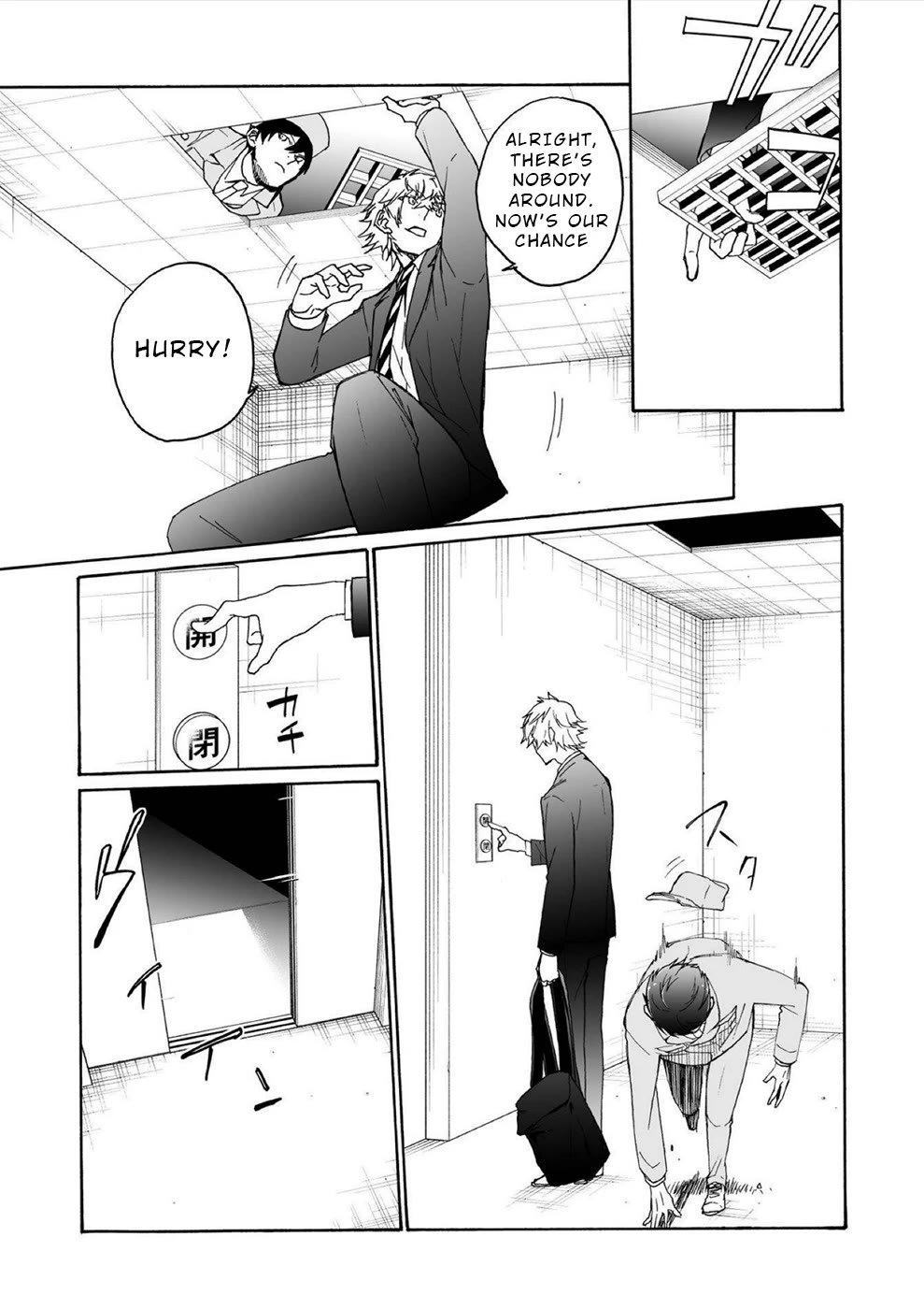 You Have No Human Rights Chapter 10 page 22 - Chapter 10