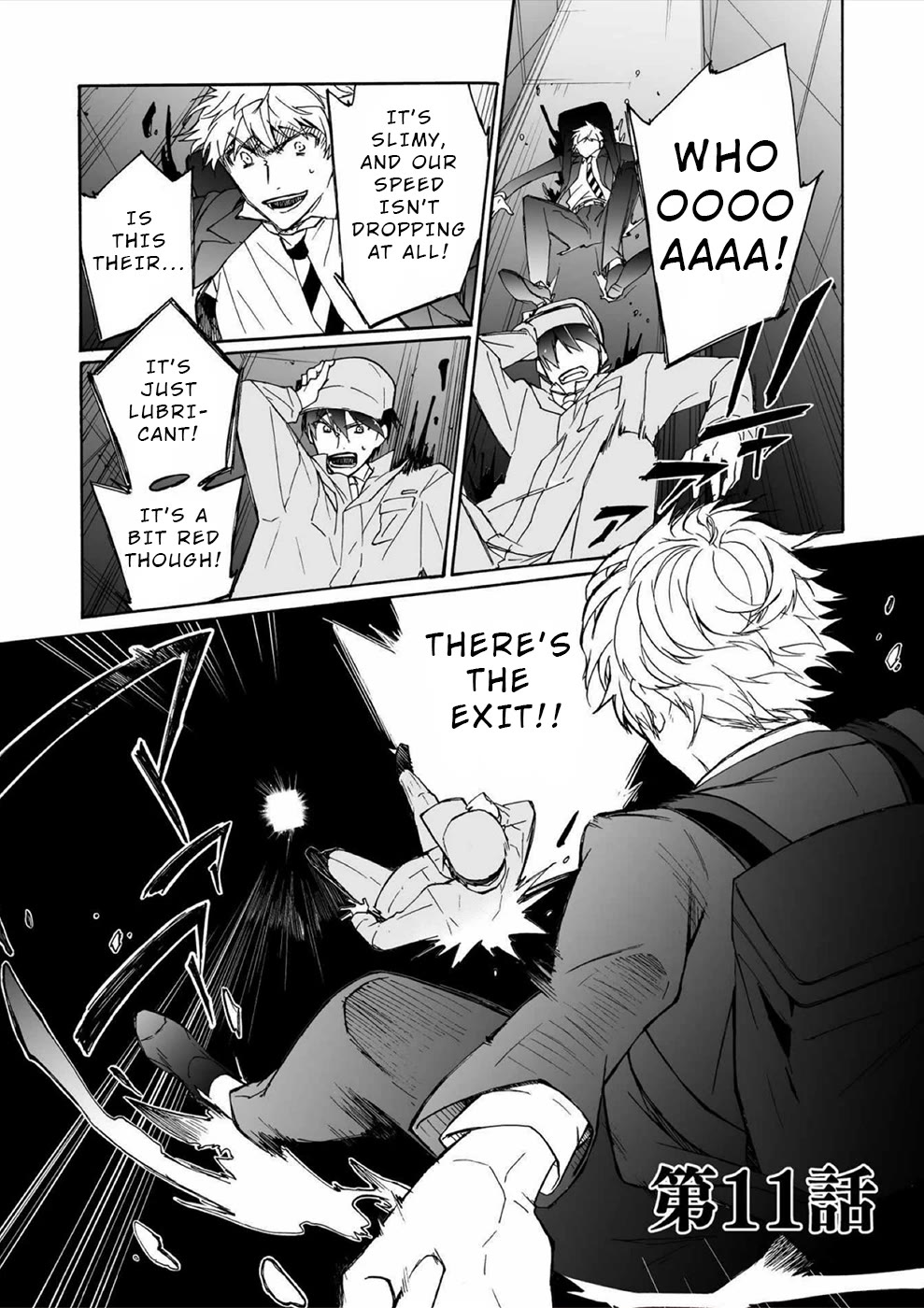You Have No Human Rights Chapter 11 page 1 - Chapter 11