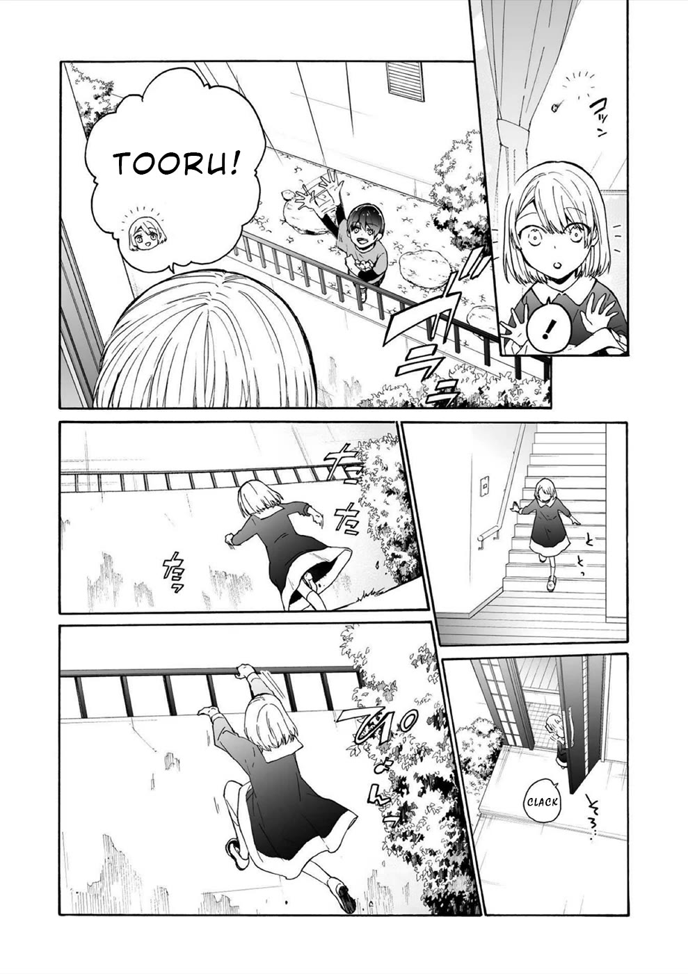 You Have No Human Rights Chapter 12 page 10 - Chapter 12