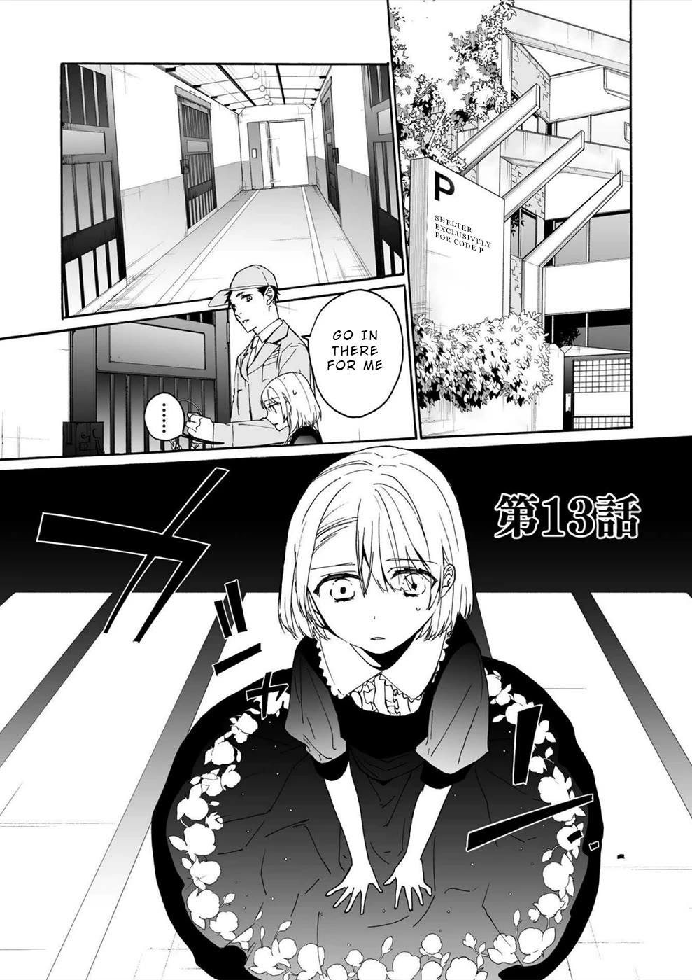 You Have No Human Rights Chapter 13 page 1 - Chapter 13