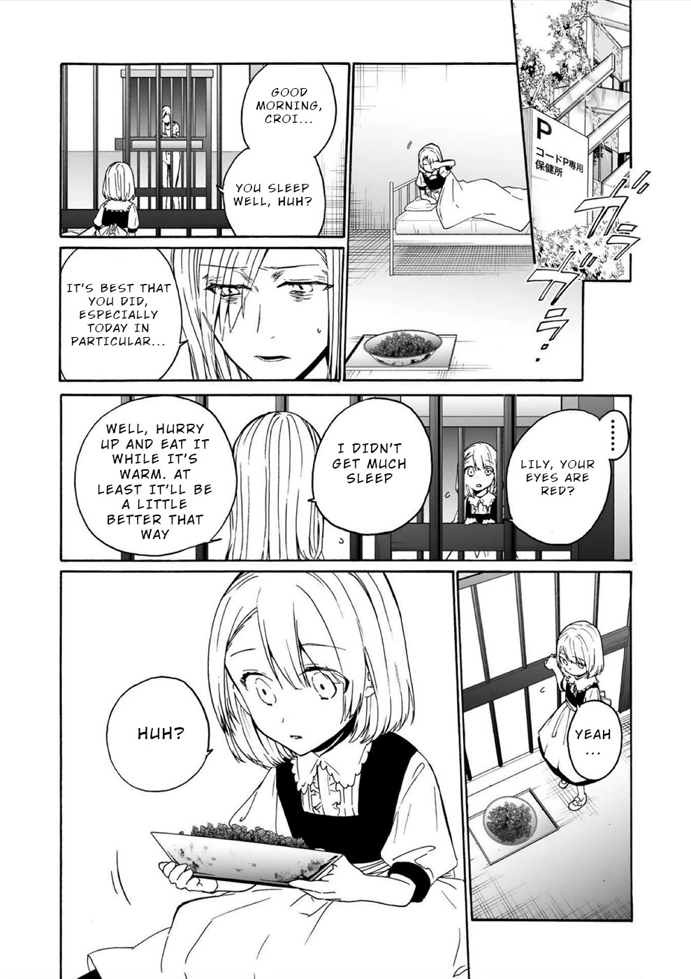 You Have No Human Rights Chapter 13 page 13 - Chapter 13