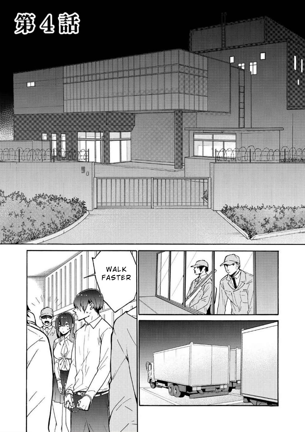 You Have No Human Rights Chapter 4 page 1 - Chapter 4