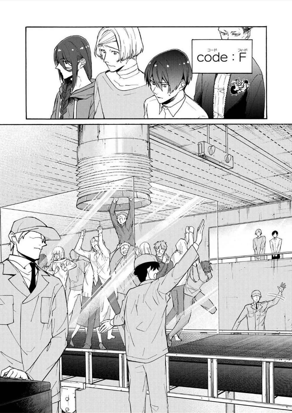 You Have No Human Rights Chapter 5 page 14 - Chapter 5