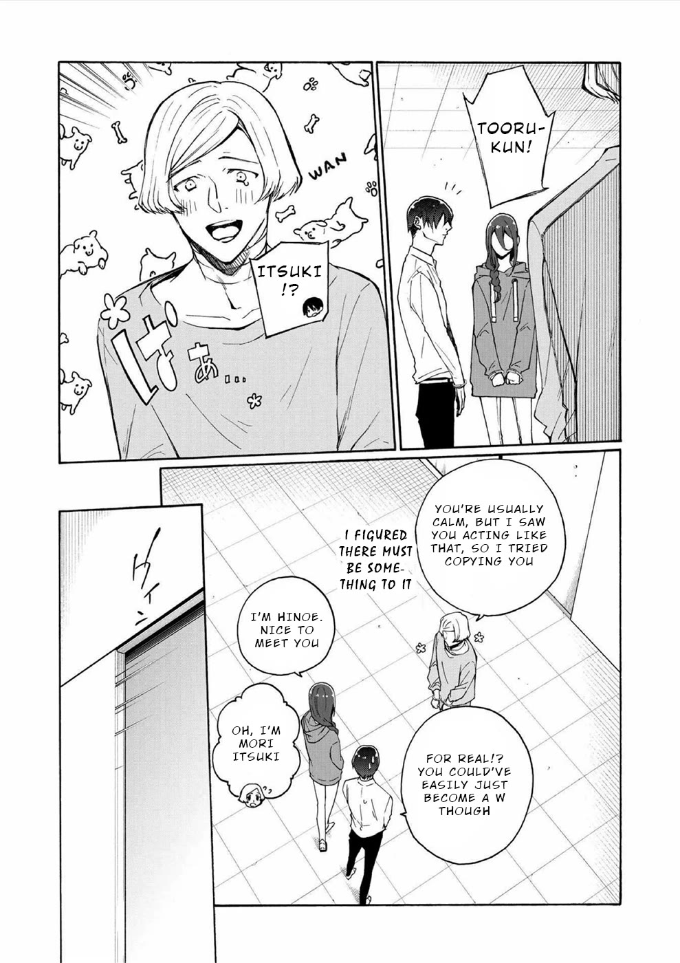 You Have No Human Rights Chapter 5 page 5 - Chapter 5