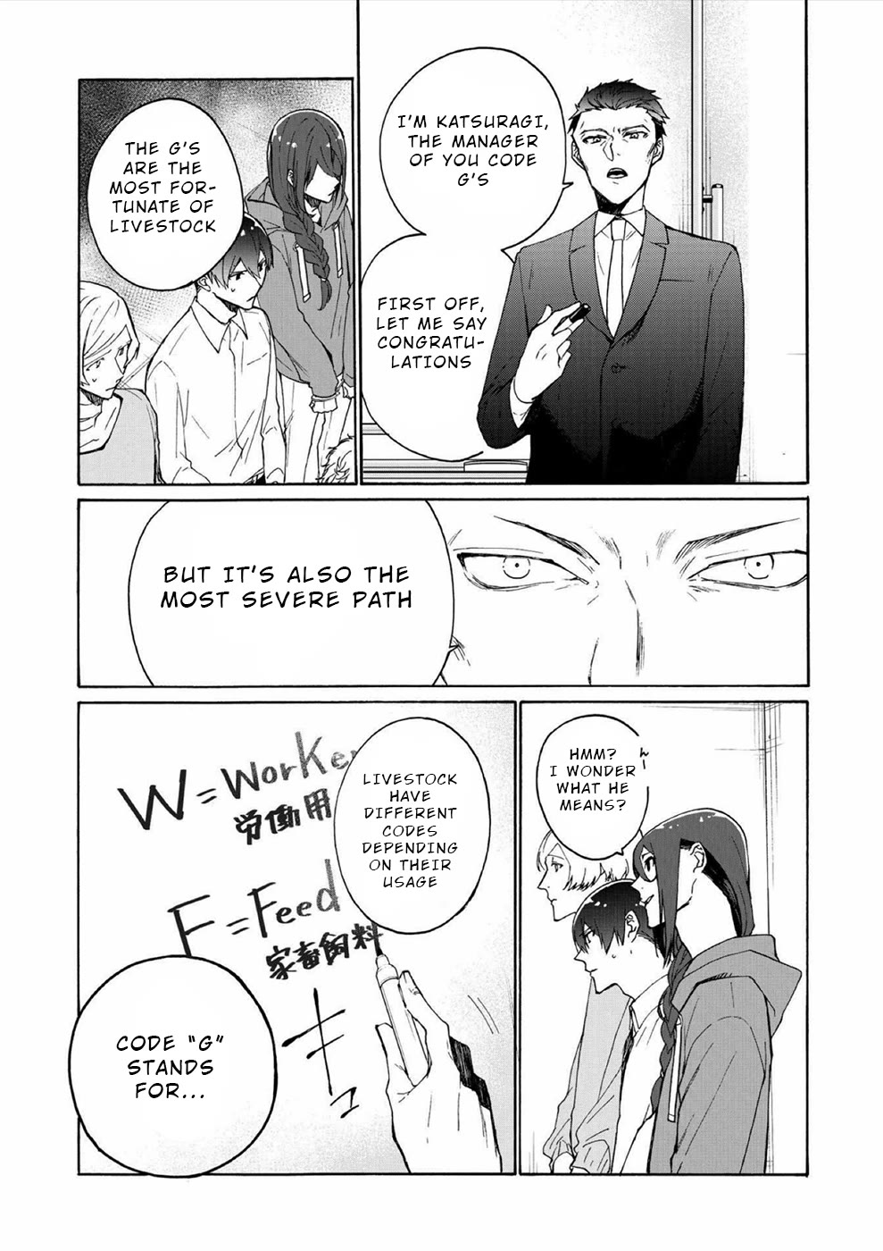 You Have No Human Rights Chapter 5 page 7 - Chapter 5