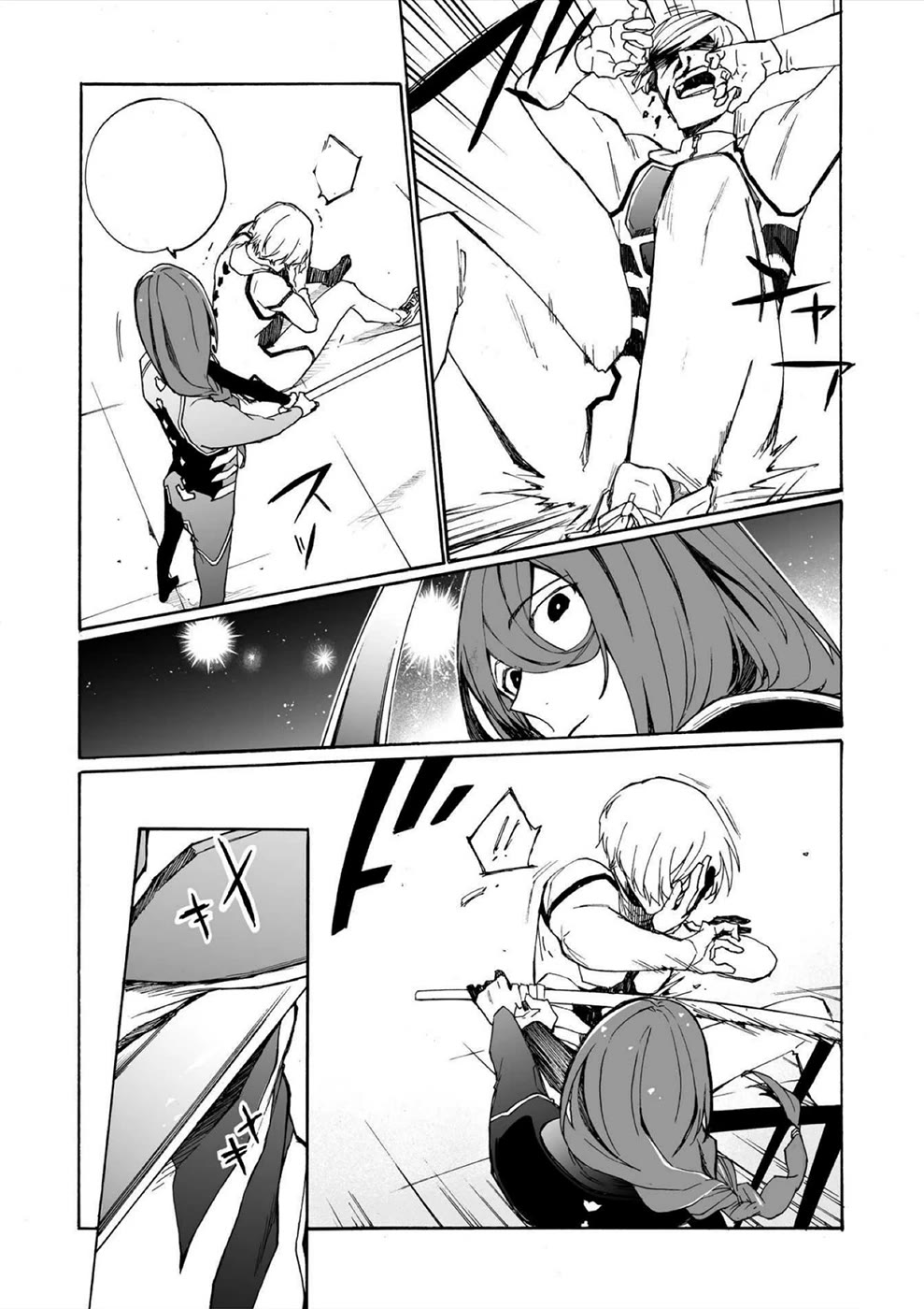 You Have No Human Rights Chapter 8 page 3 - Chapter 8