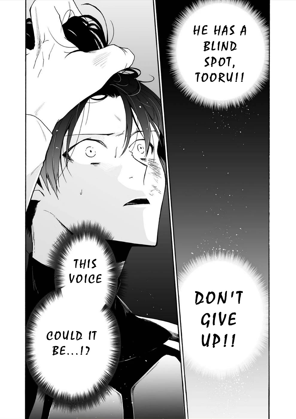You Have No Human Rights Chapter 9 page 14 - Chapter 9
