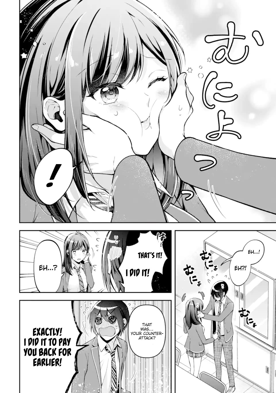 You Like Me, Don't You? Chapter 12.2 page 8 - Chapter 12.2