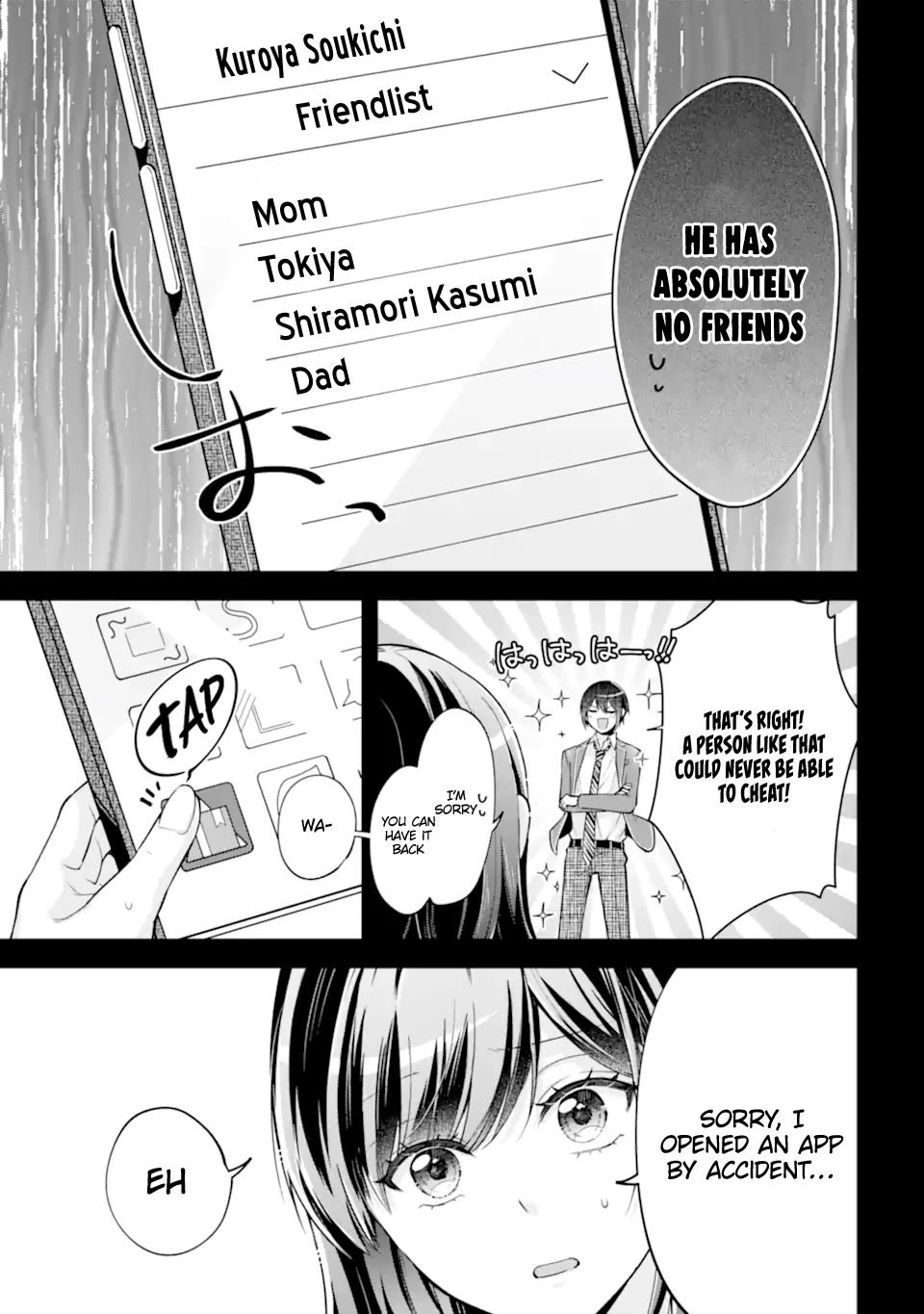 You Like Me, Don't You? Chapter 13.1 page 7 - Chapter 13.1