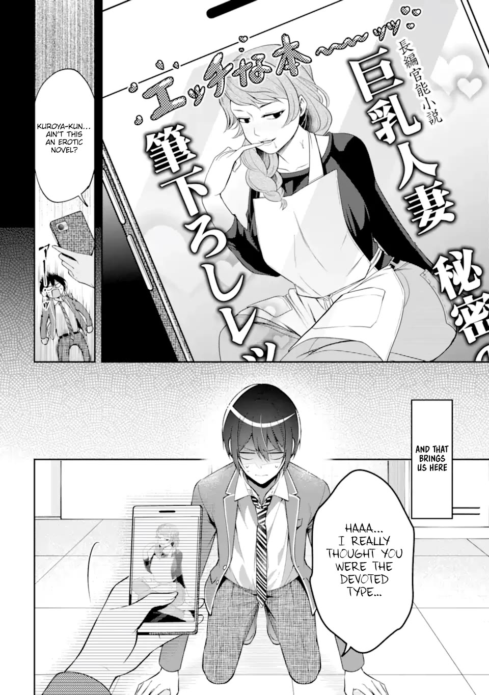 You Like Me, Don't You? Chapter 13.1 page 8 - Chapter 13.1