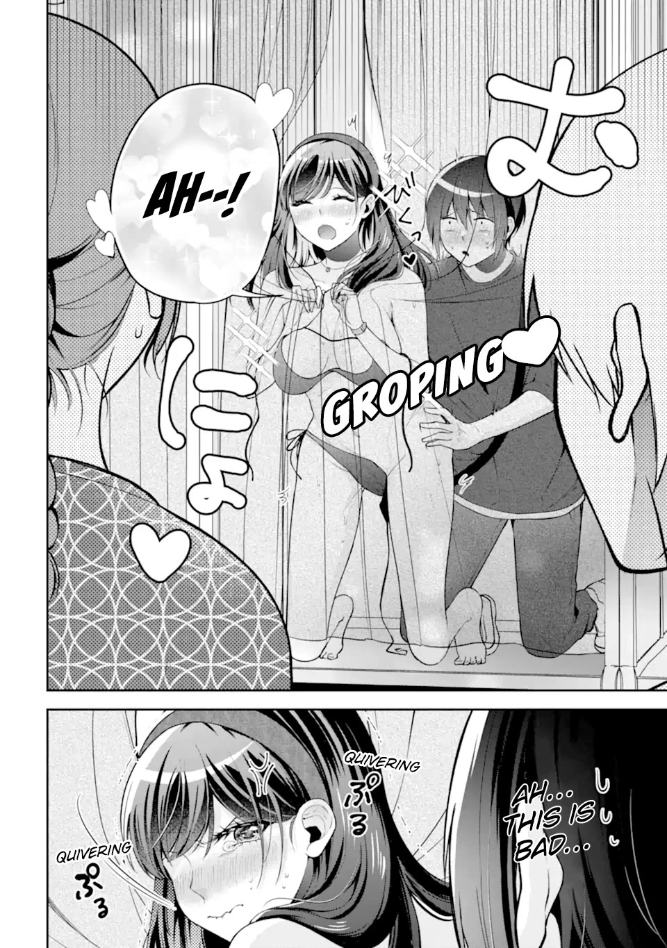 You Like Me, Don't You? Chapter 16 page 8 - Chapter 16