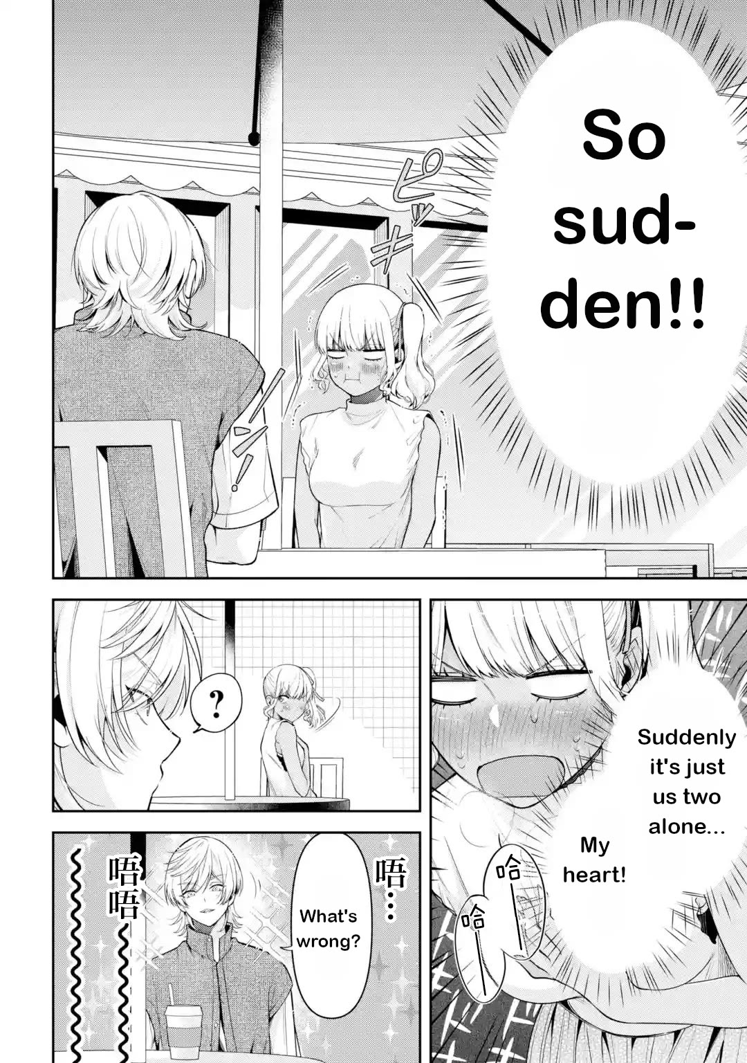 You Like Me, Don't You? Chapter 20 page 12 - Chapter 20: Epilogue