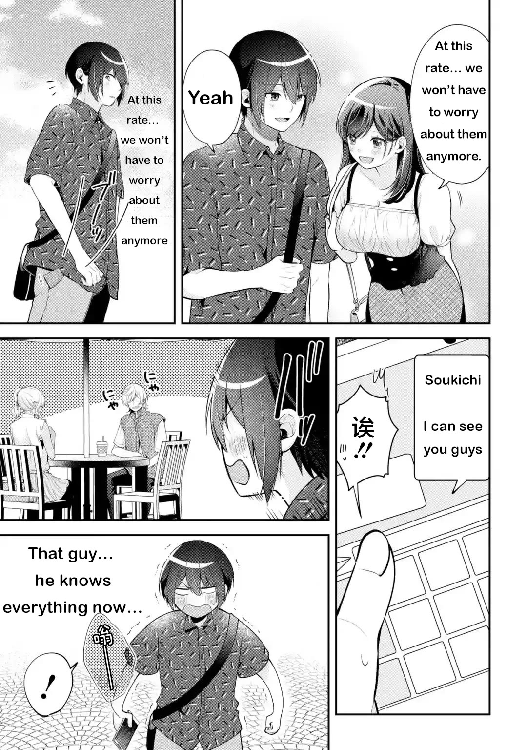 You Like Me, Don't You? Chapter 20 page 21 - Chapter 20: Epilogue