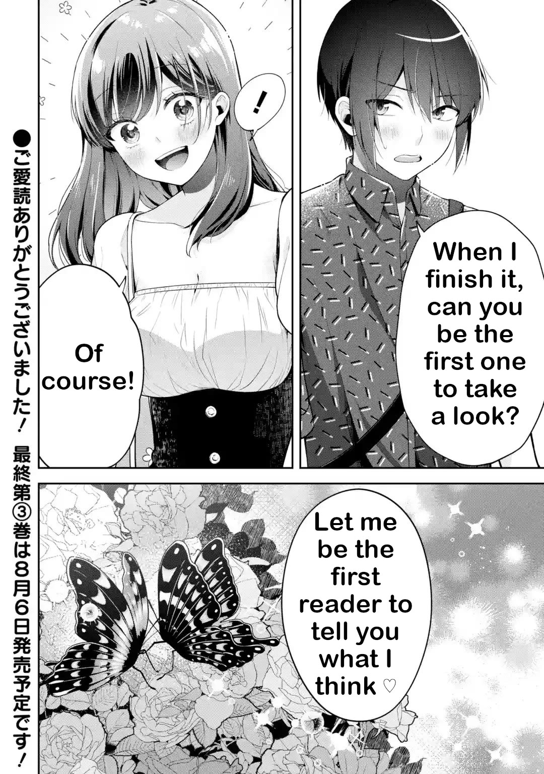 You Like Me, Don't You? Chapter 20 page 26 - Chapter 20: Epilogue