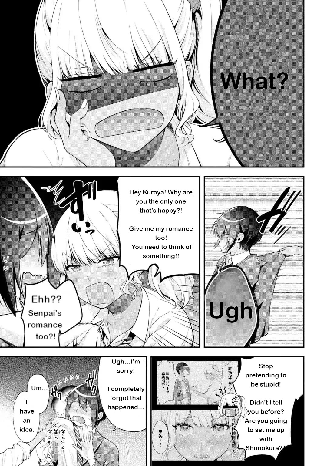 You Like Me, Don't You? Chapter 20 page 3 - Chapter 20: Epilogue