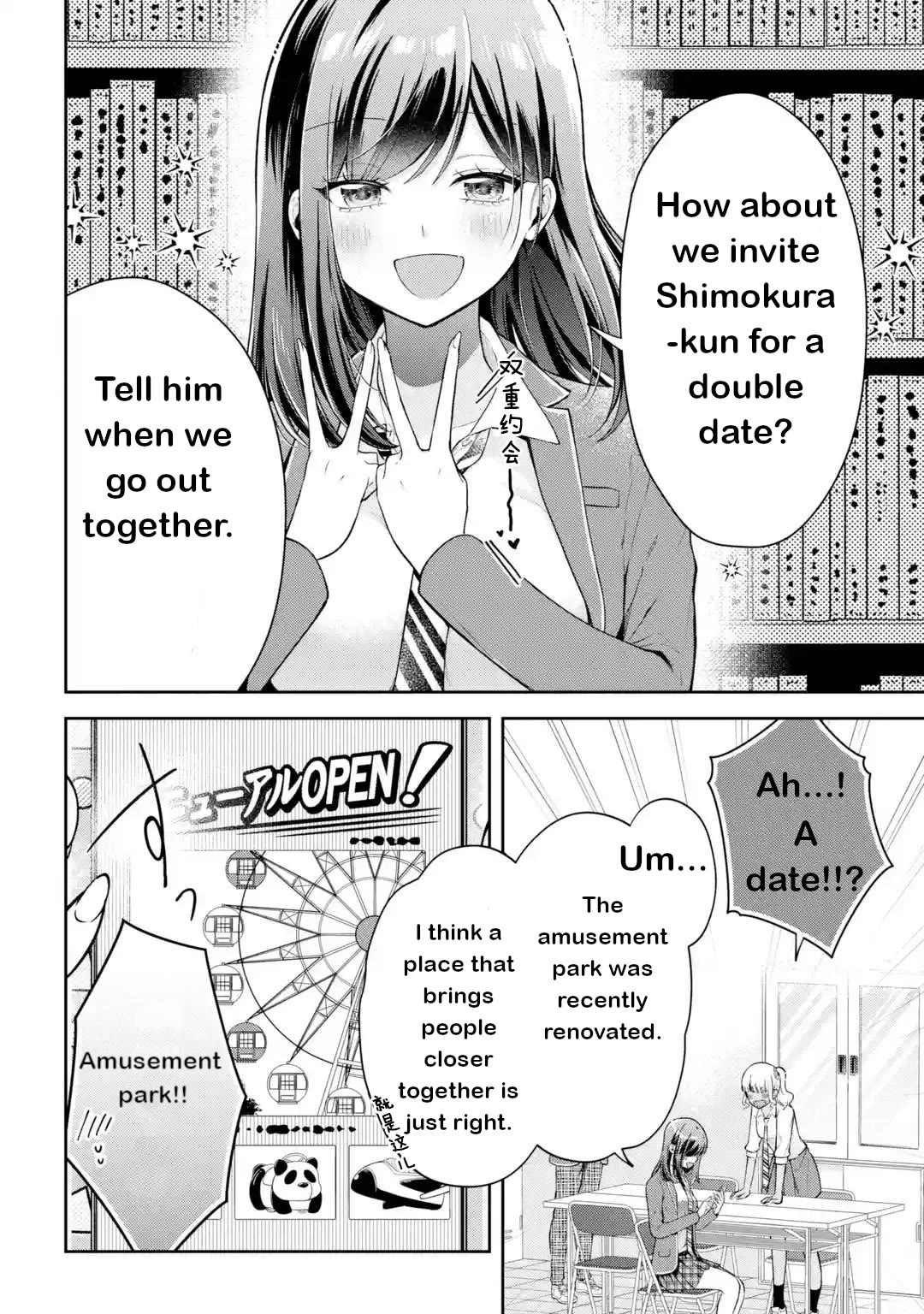 You Like Me, Don't You? Chapter 20 page 4 - Chapter 20: Epilogue
