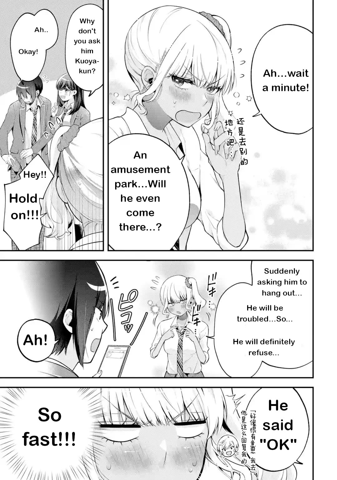 You Like Me, Don't You? Chapter 20 page 5 - Chapter 20: Epilogue