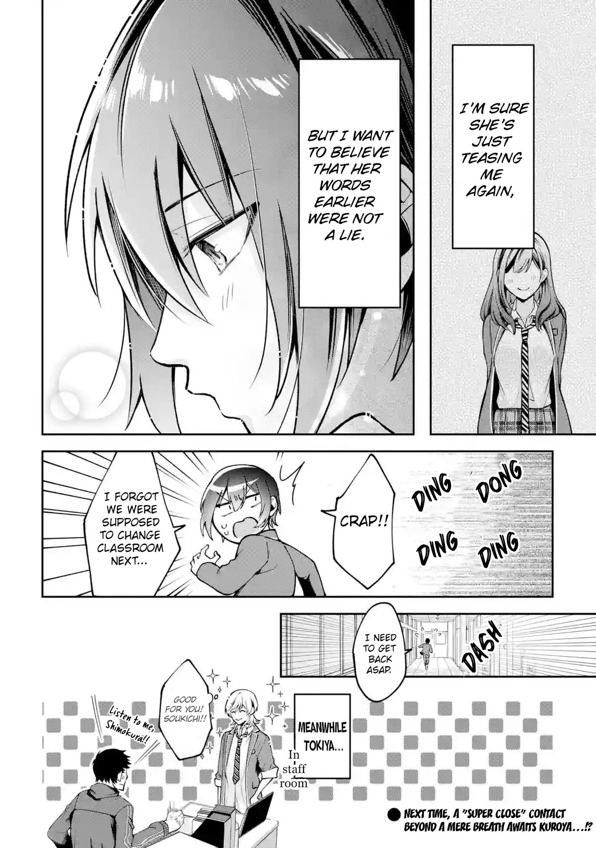 You Like Me, Don't You? Chapter 5 page 14 - Chapter 5