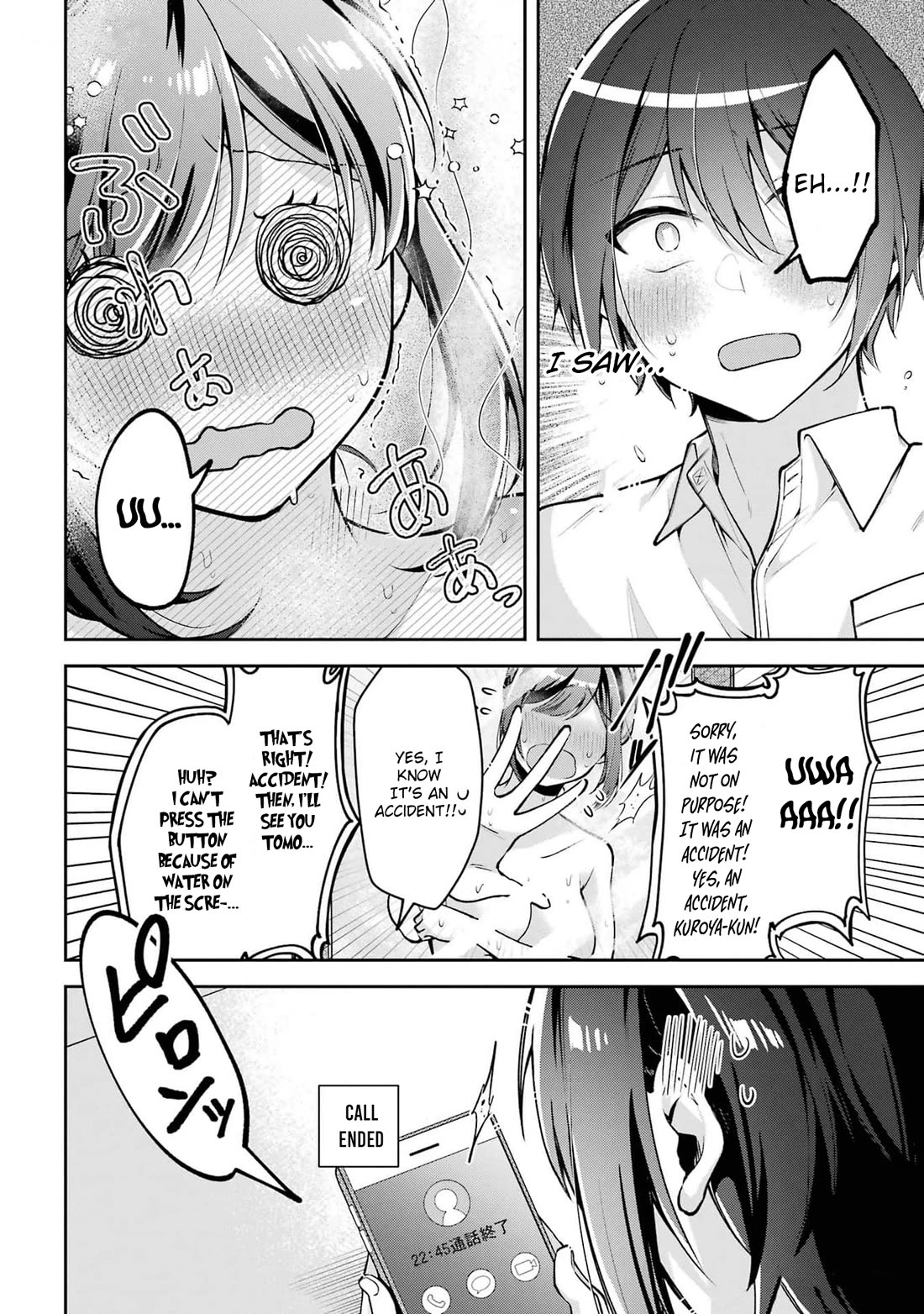 You Like Me, Don't You? Chapter 9 page 22 - Chapter 9