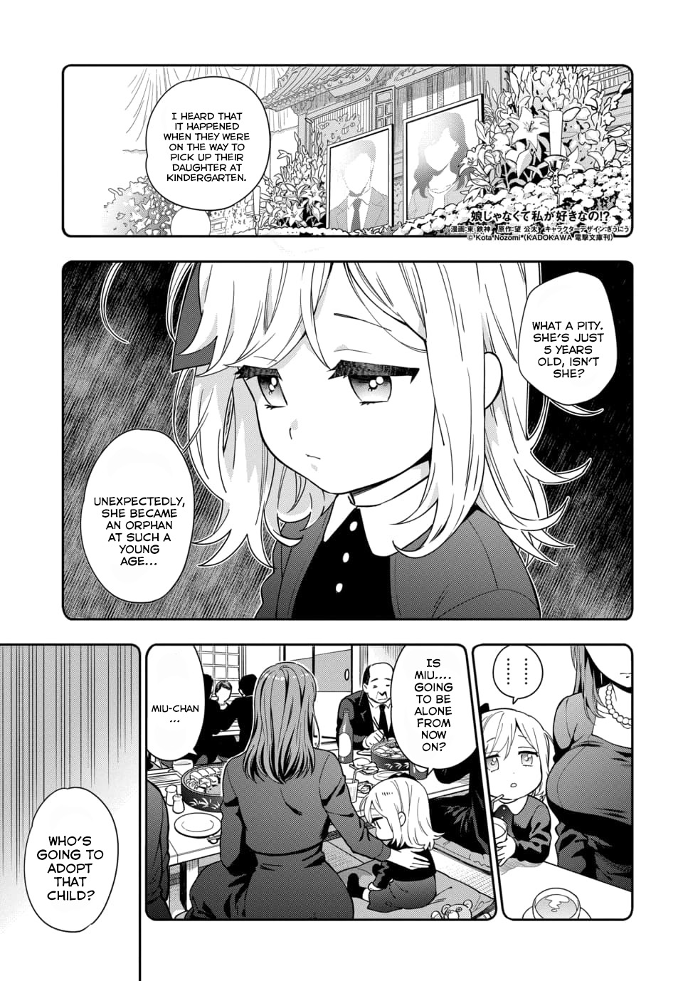 You Like Me, Not My Daughter?! Chapter 1.1 page 3 - Chapter 1.1 - 1.5