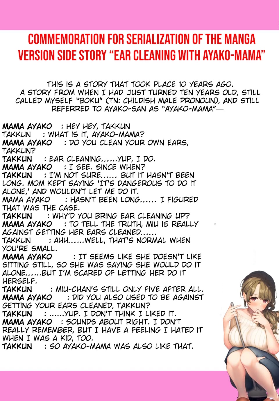You Like Me, Not My Daughter?! Chapter 1.1 page 42 - Chapter 1.1 - 1.5
