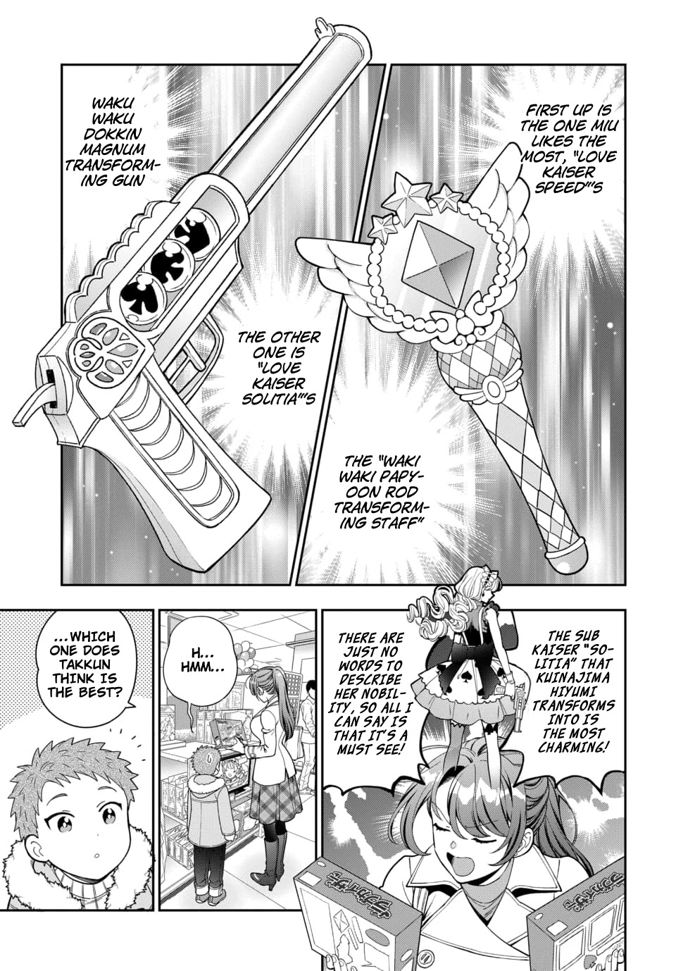 You Like Me, Not My Daughter?! Chapter 10 page 14 - Chapter 10