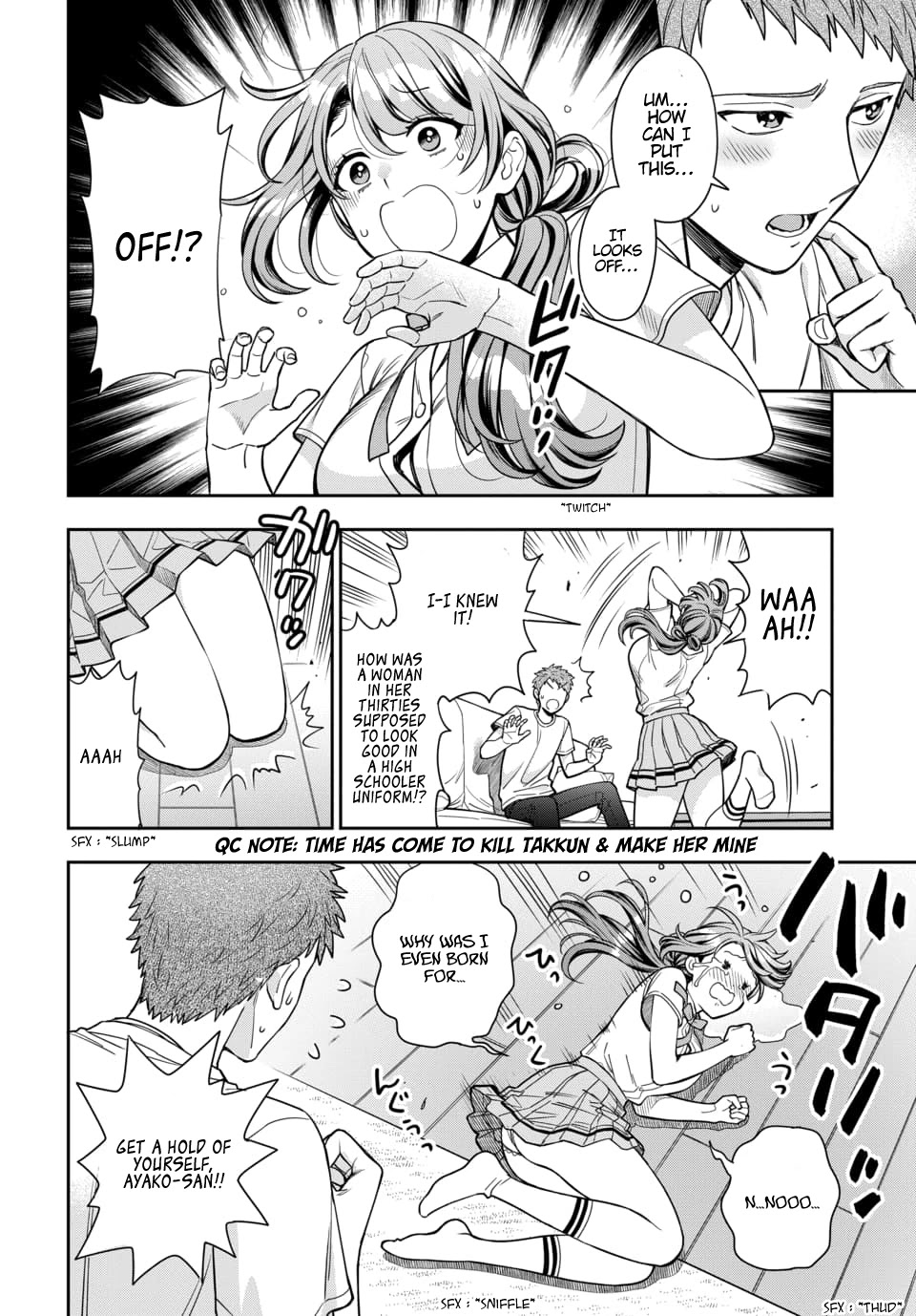 You Like Me, Not My Daughter?! Chapter 11 page 17 - Chapter 11