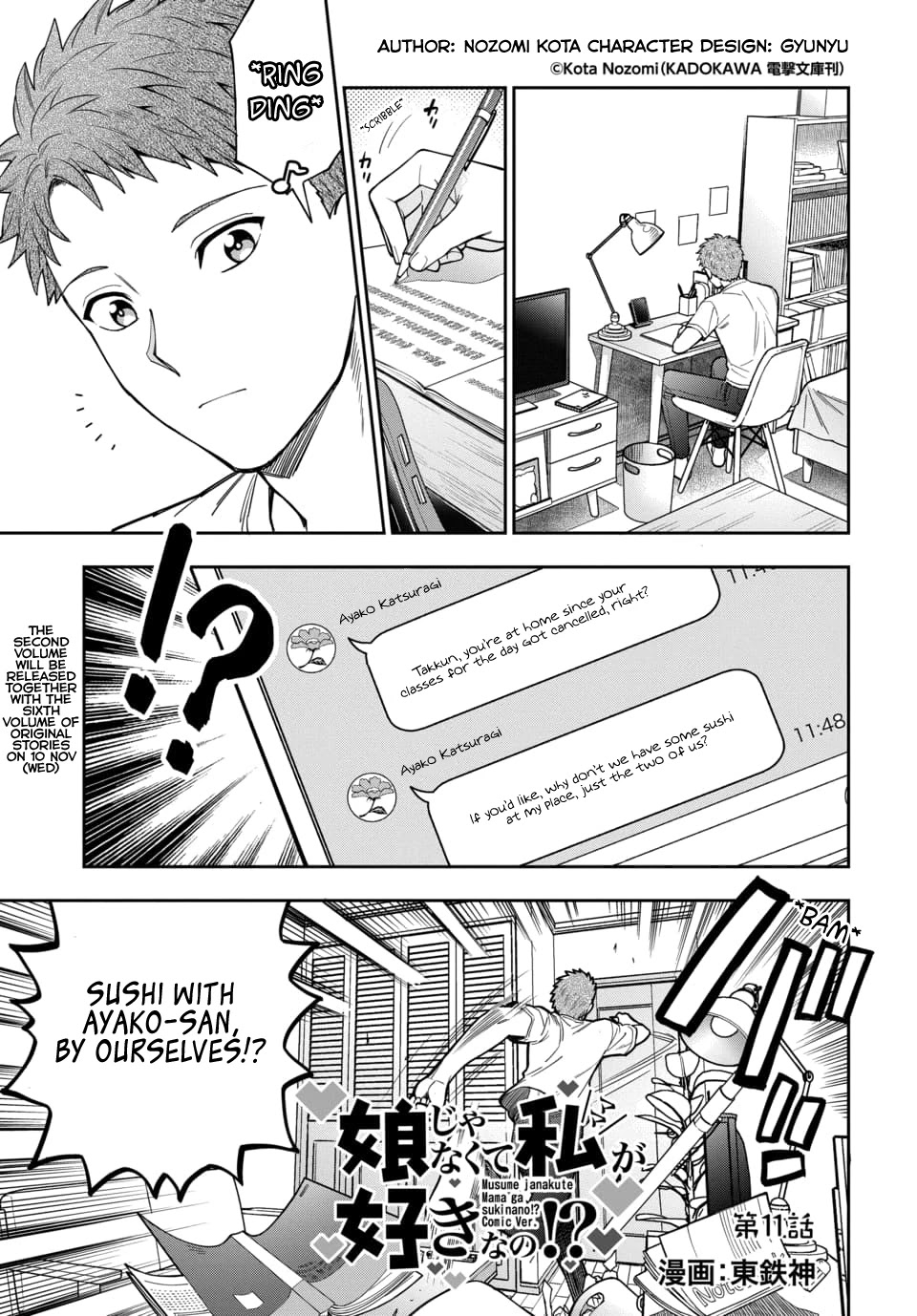 You Like Me, Not My Daughter?! Chapter 11 page 2 - Chapter 11
