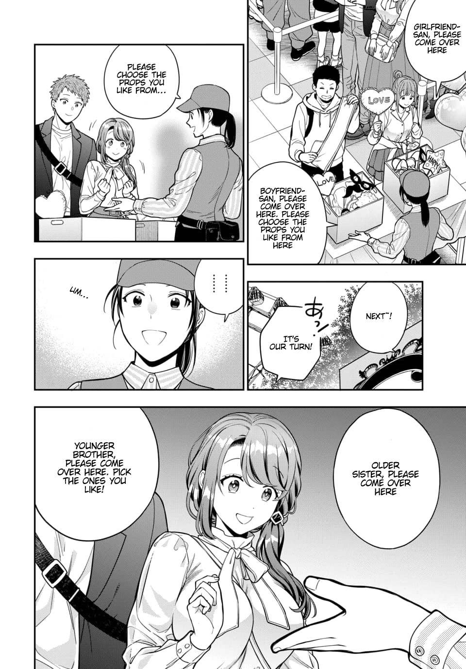 You Like Me, Not My Daughter?! Chapter 12 page 23 - Chapter 12