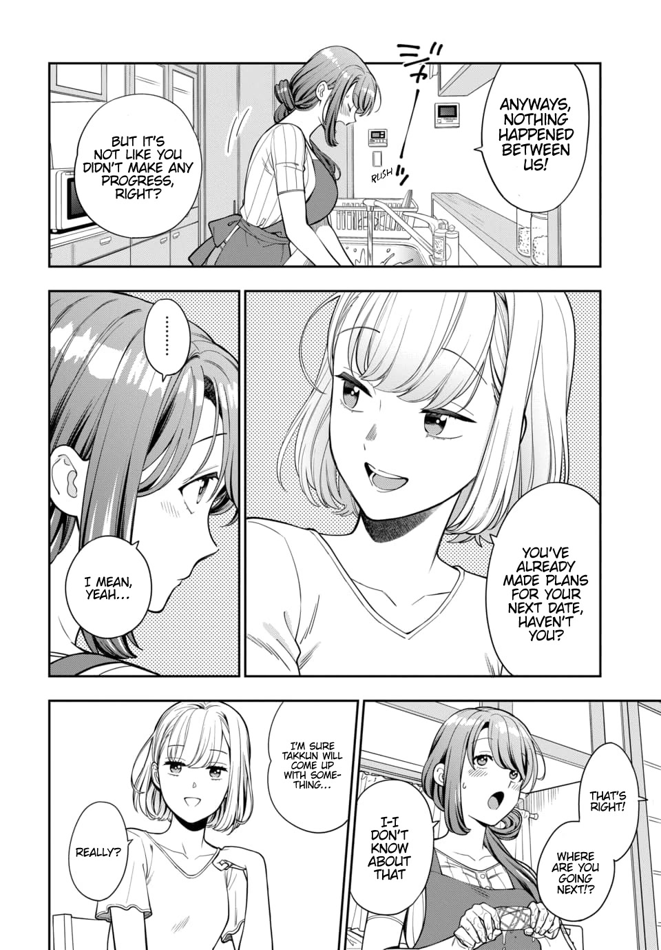 You Like Me, Not My Daughter?! Chapter 14 page 5 - Chapter 14