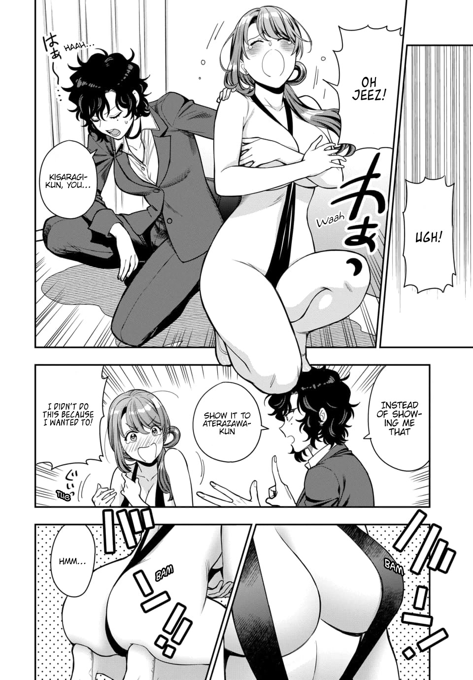 You Like Me, Not My Daughter?! Chapter 15 page 24 - Chapter 15