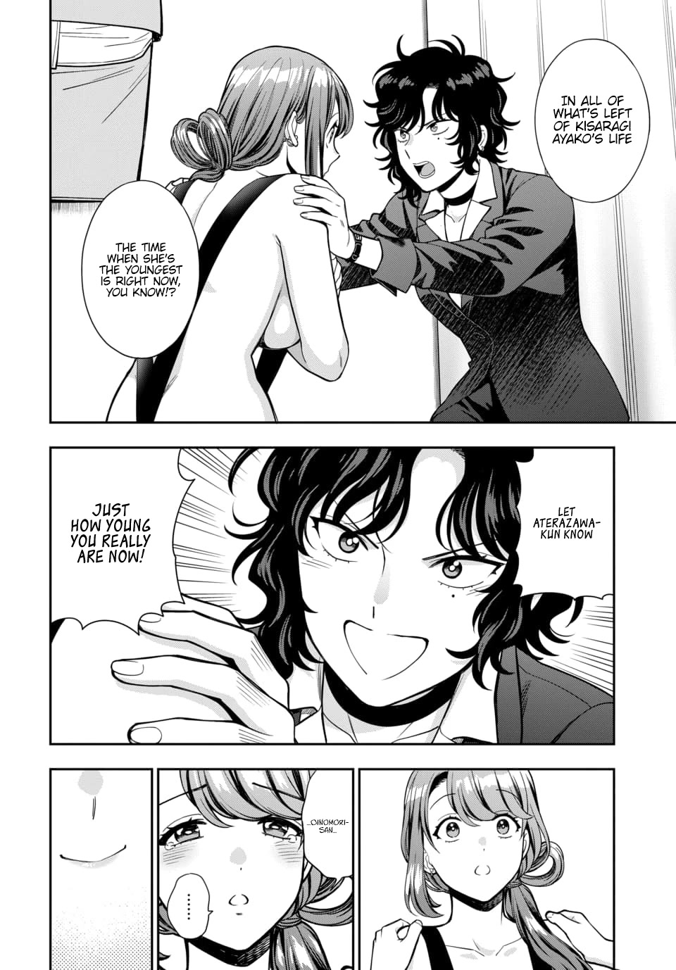 You Like Me, Not My Daughter?! Chapter 15 page 30 - Chapter 15