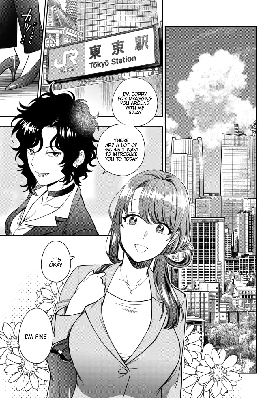You Like Me, Not My Daughter?! Chapter 15 page 6 - Chapter 15