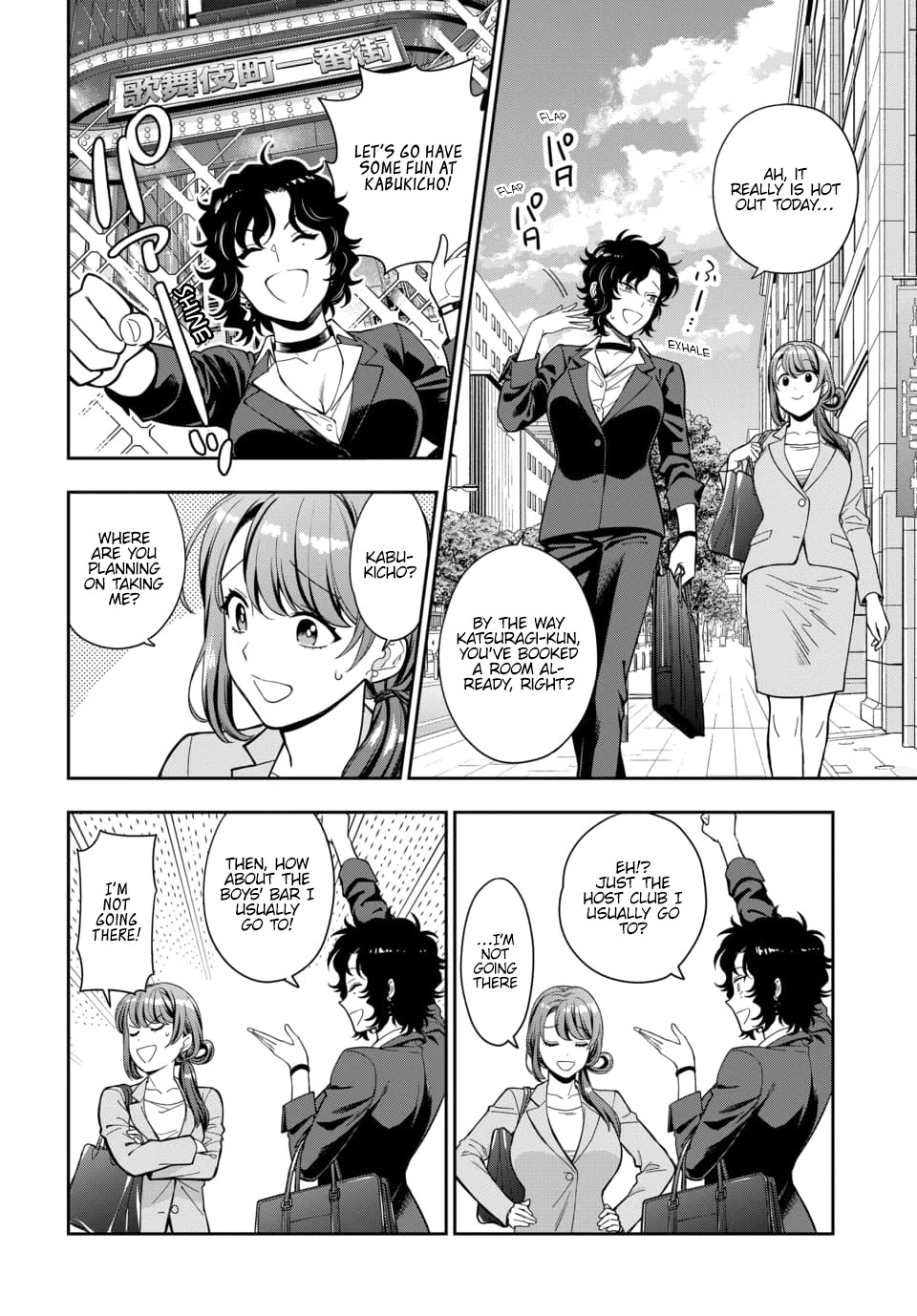 You Like Me, Not My Daughter?! Chapter 15 page 7 - Chapter 15