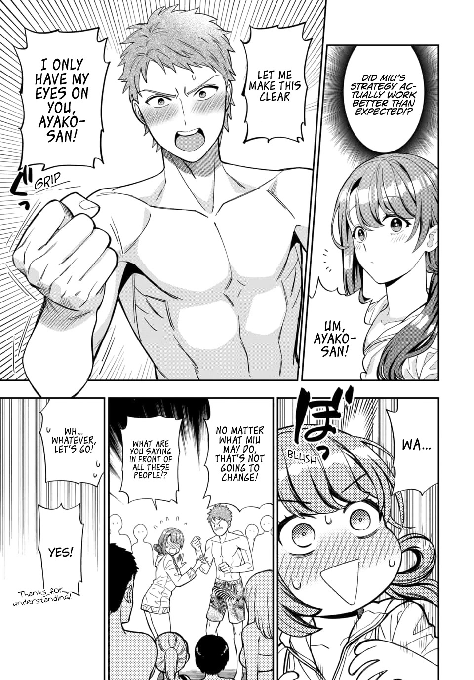 You Like Me, Not My Daughter?! Chapter 16 page 14 - Chapter 16