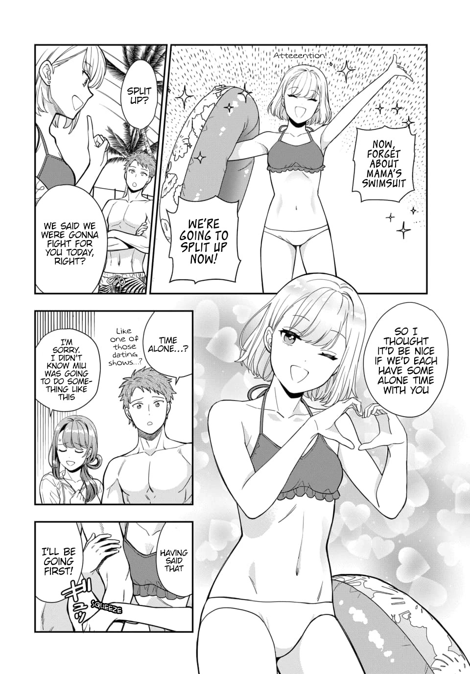 You Like Me, Not My Daughter?! Chapter 16 page 7 - Chapter 16