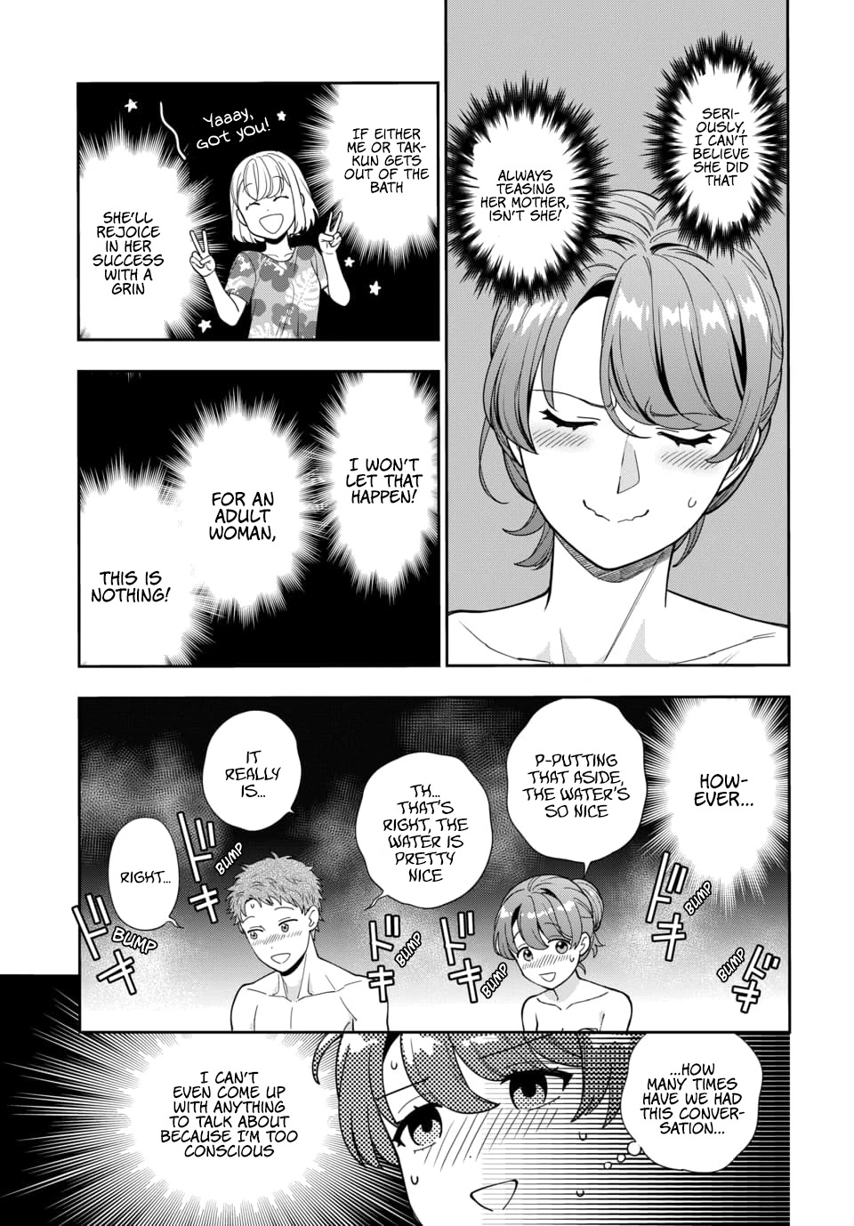 You Like Me, Not My Daughter?! Chapter 17 page 16 - Chapter 17