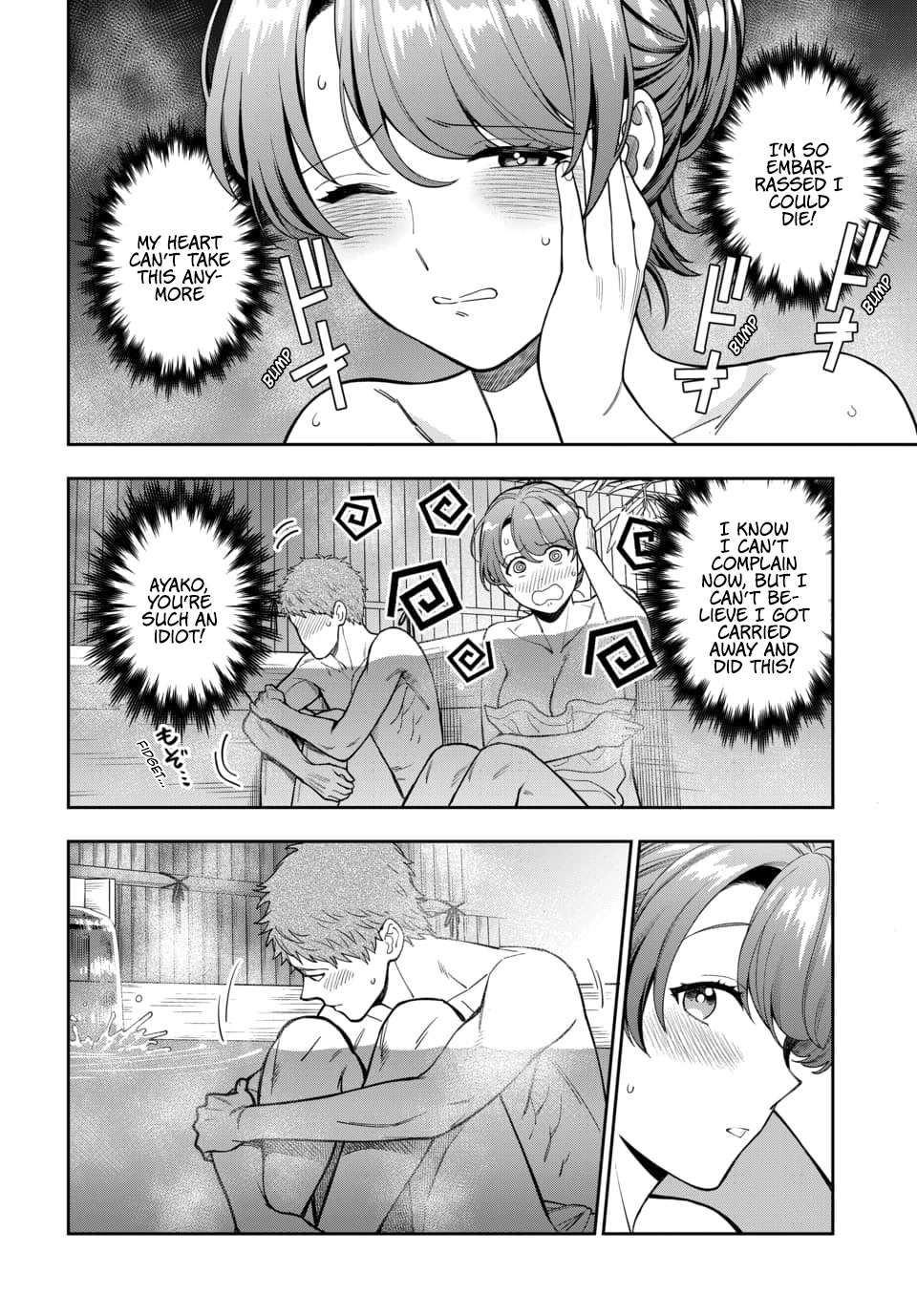 You Like Me, Not My Daughter?! Chapter 17 page 17 - Chapter 17