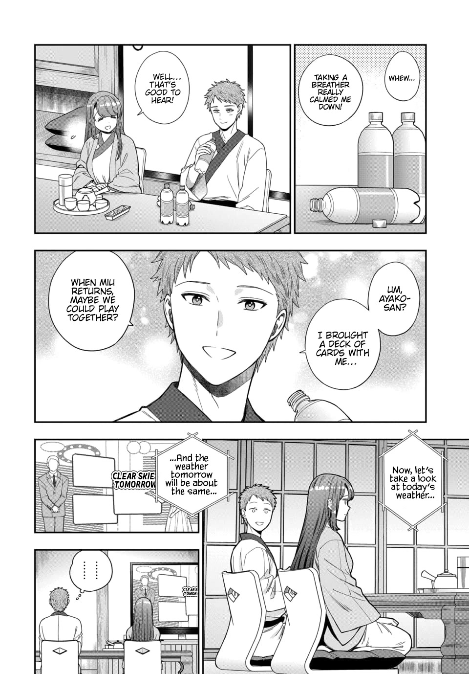 You Like Me, Not My Daughter?! Chapter 18 page 17 - Chapter 18