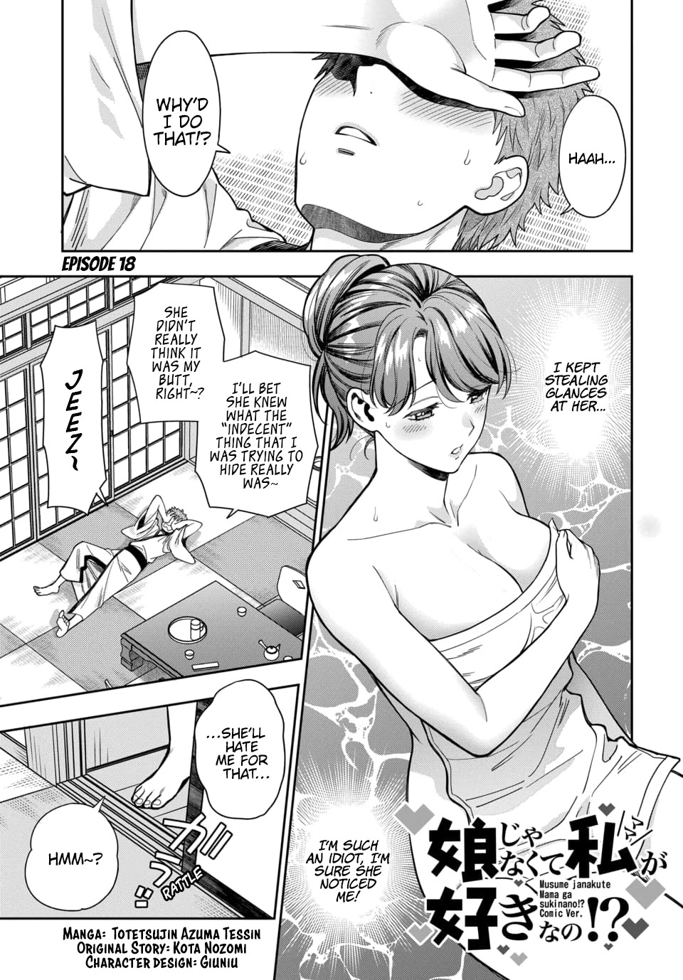 You Like Me, Not My Daughter?! Chapter 18 page 2 - Chapter 18