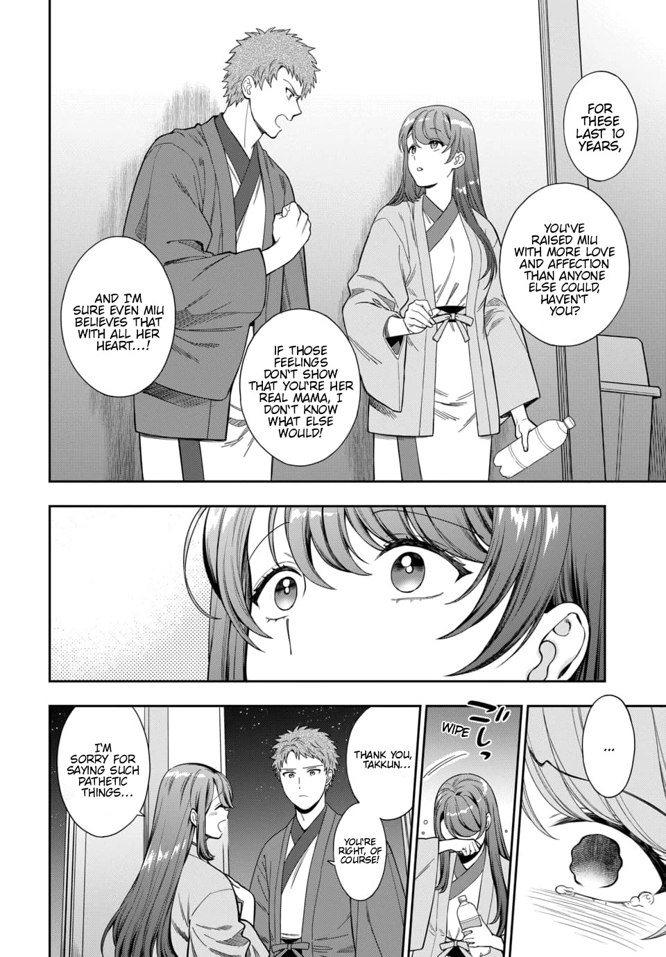 You Like Me, Not My Daughter?! Chapter 18 page 27 - Chapter 18