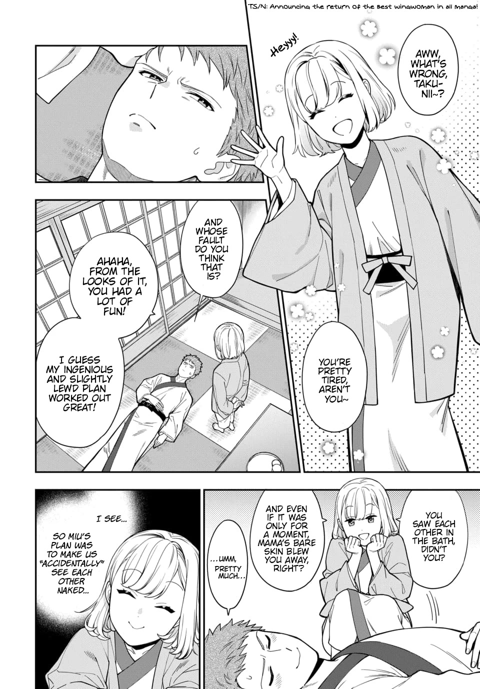 You Like Me, Not My Daughter?! Chapter 18 page 3 - Chapter 18