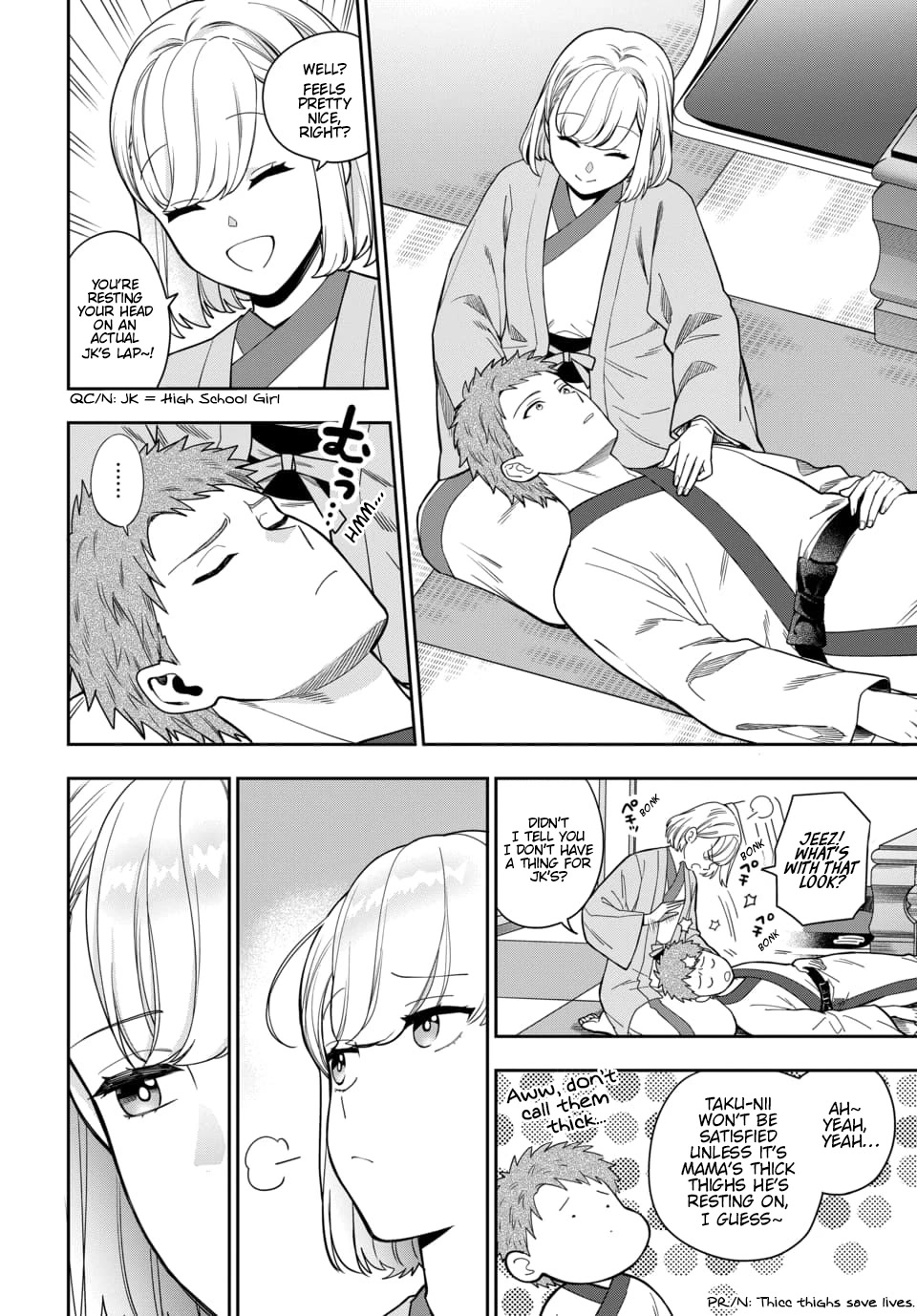 You Like Me, Not My Daughter?! Chapter 18 page 5 - Chapter 18