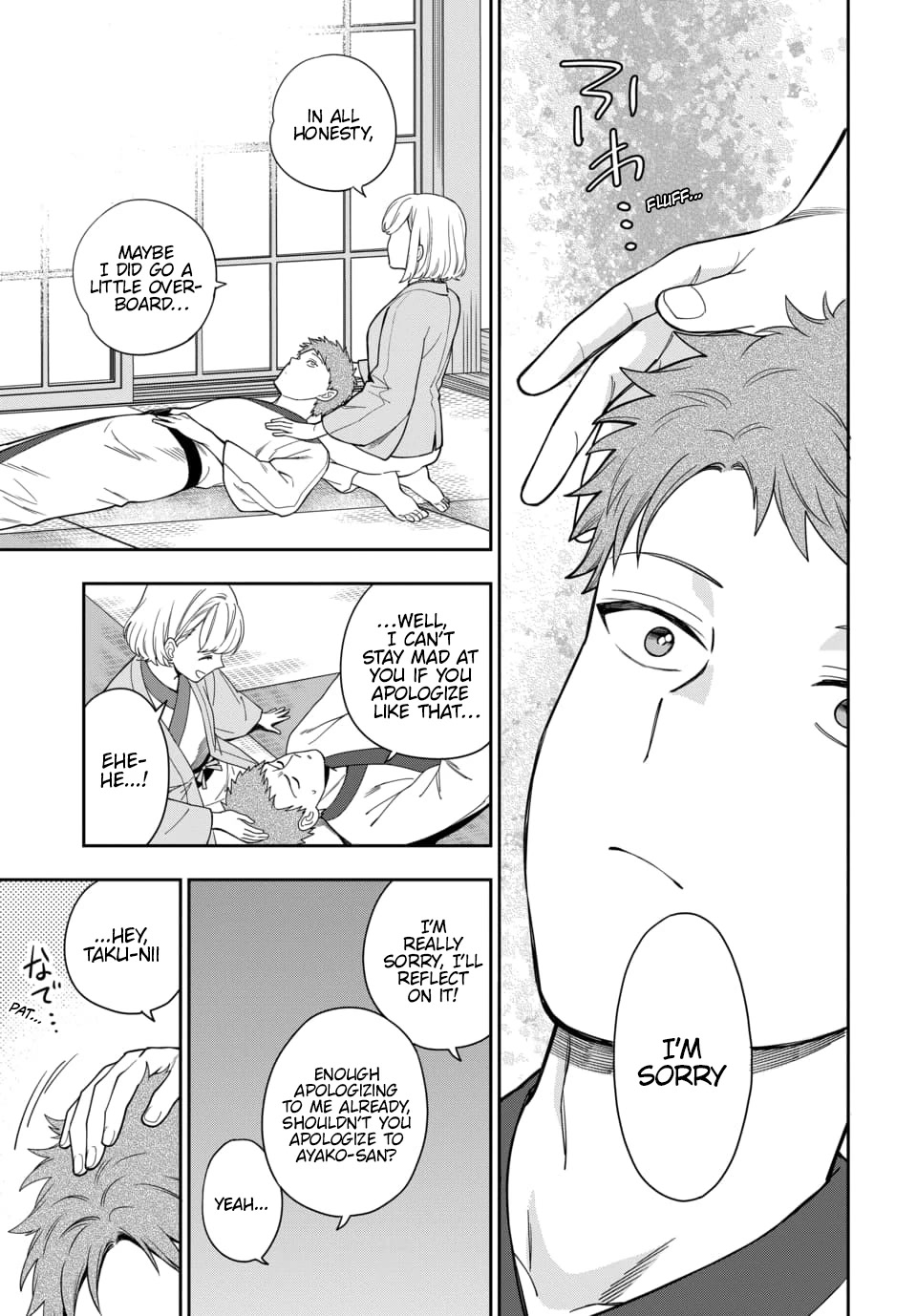 You Like Me, Not My Daughter?! Chapter 18 page 6 - Chapter 18